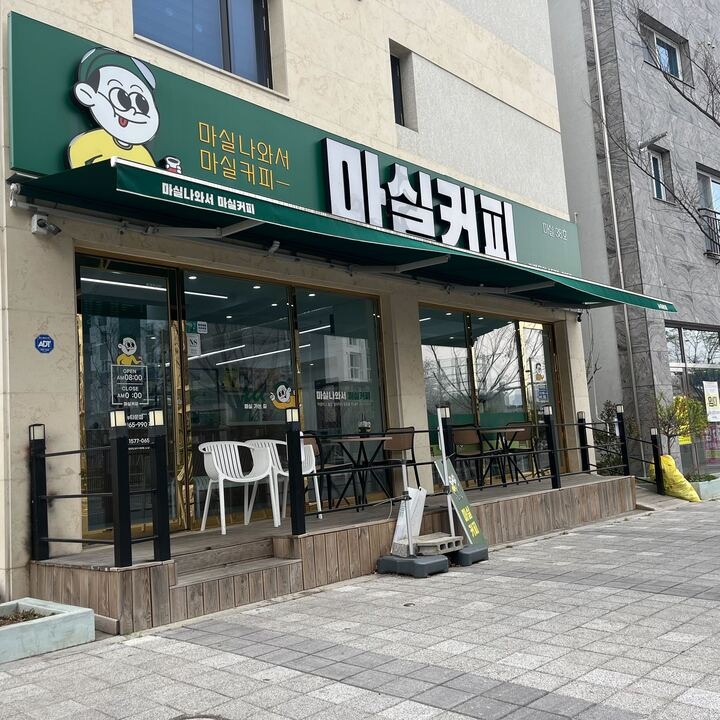 매장 이미지