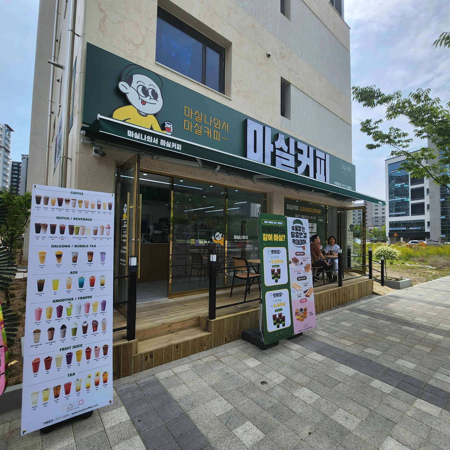 2번째 이미지
