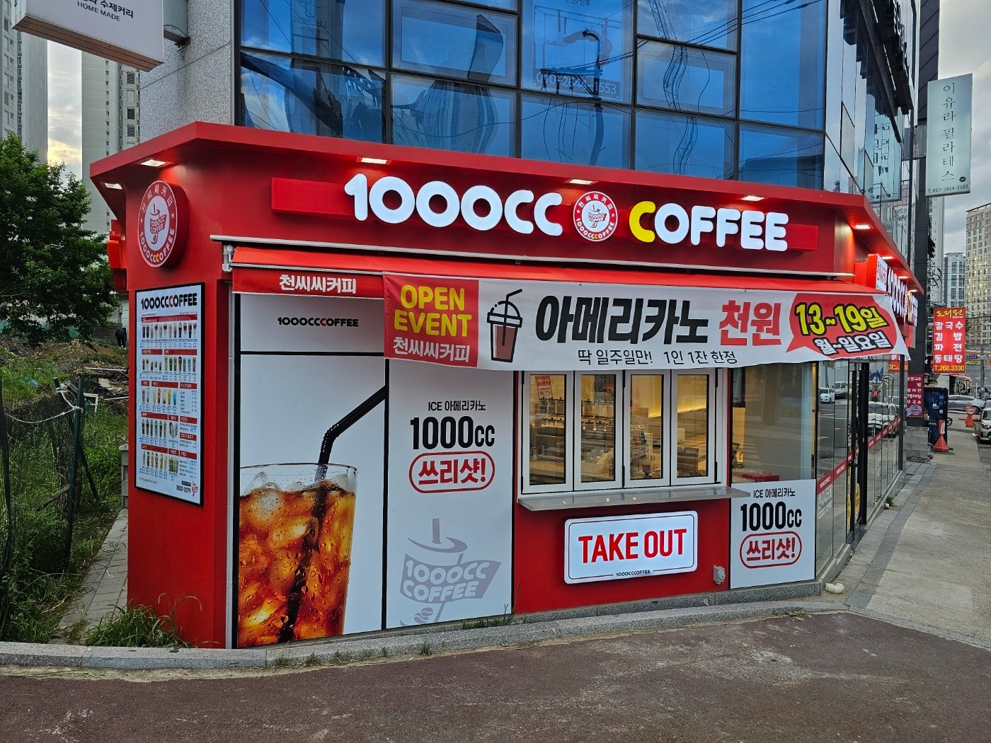 매장 이미지