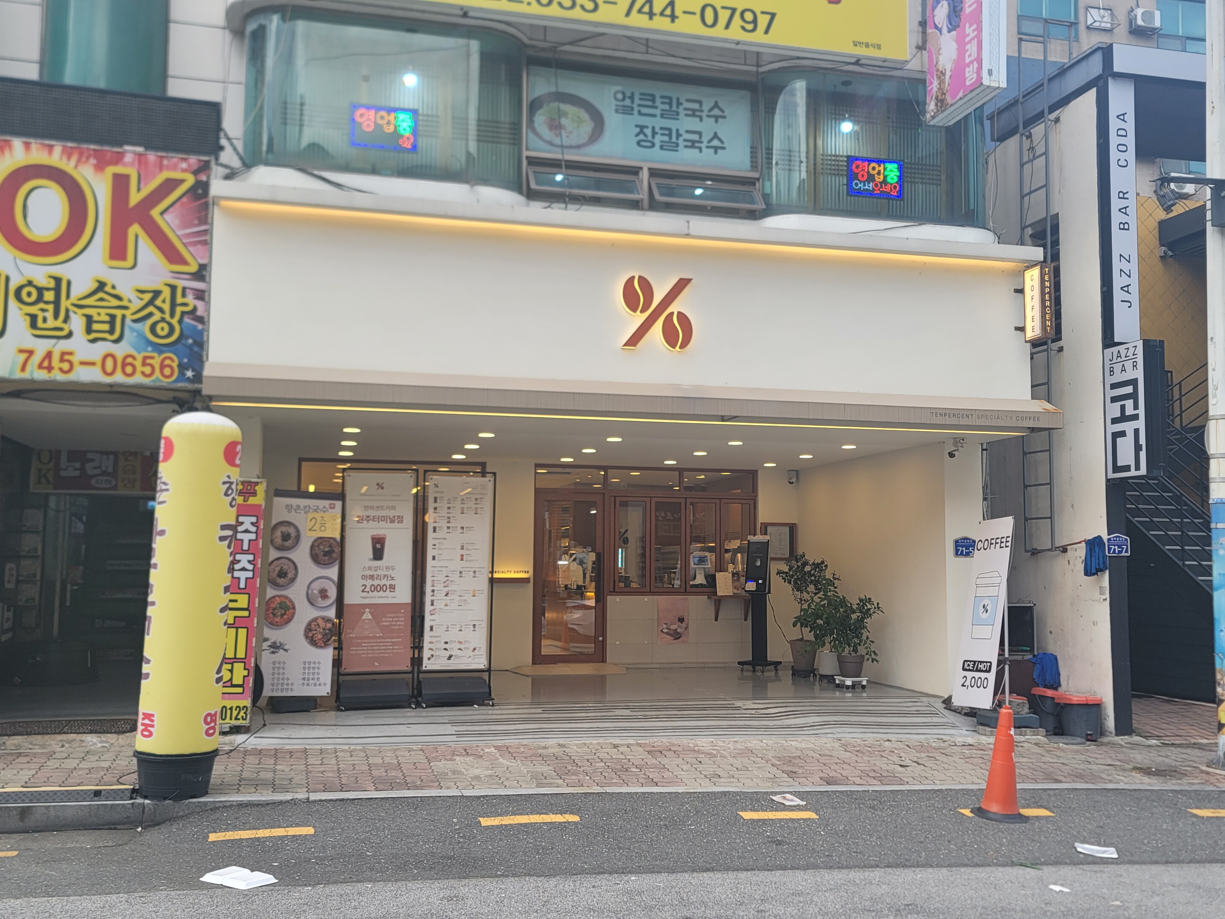 4번째 이미지