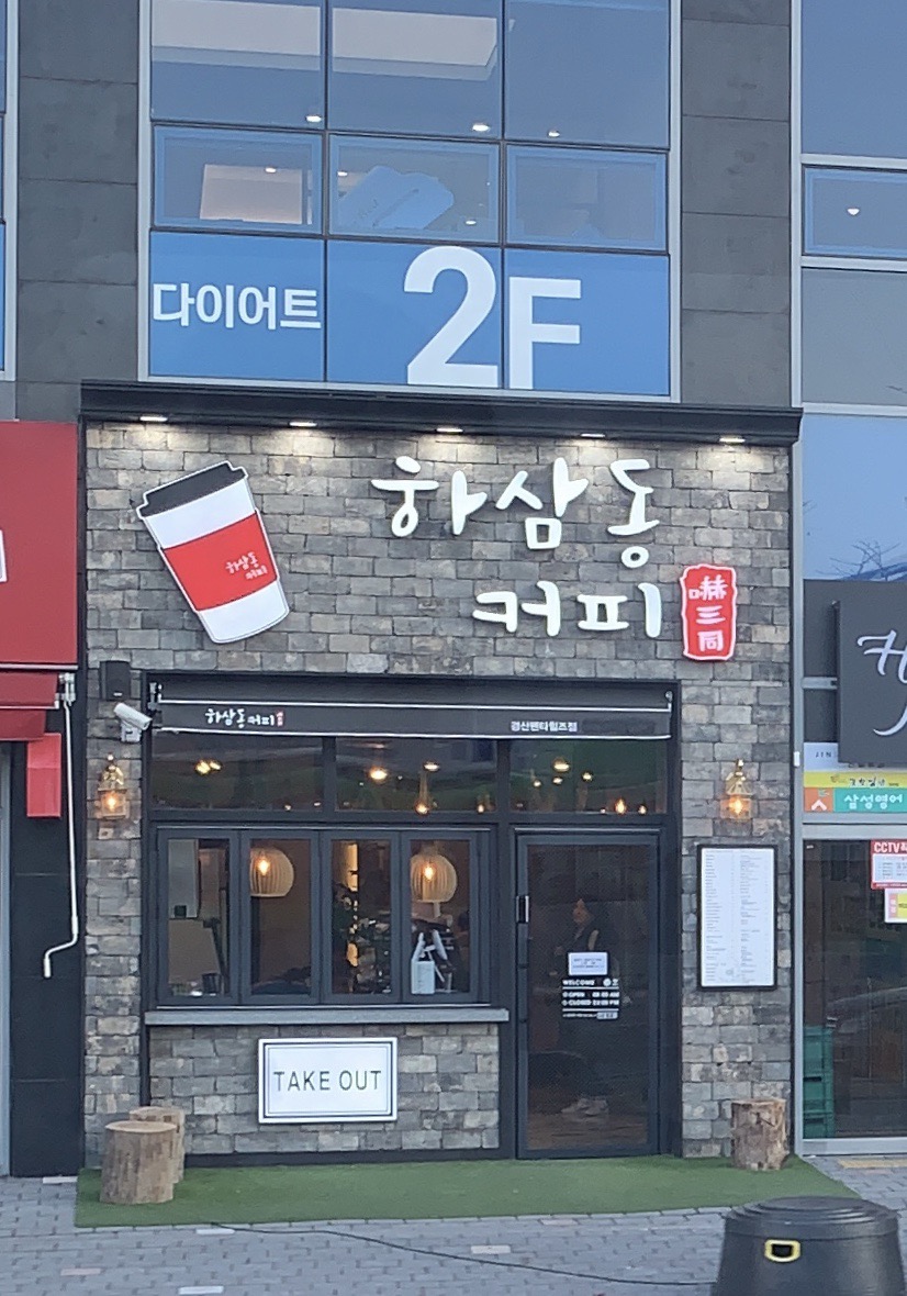 매장 이미지