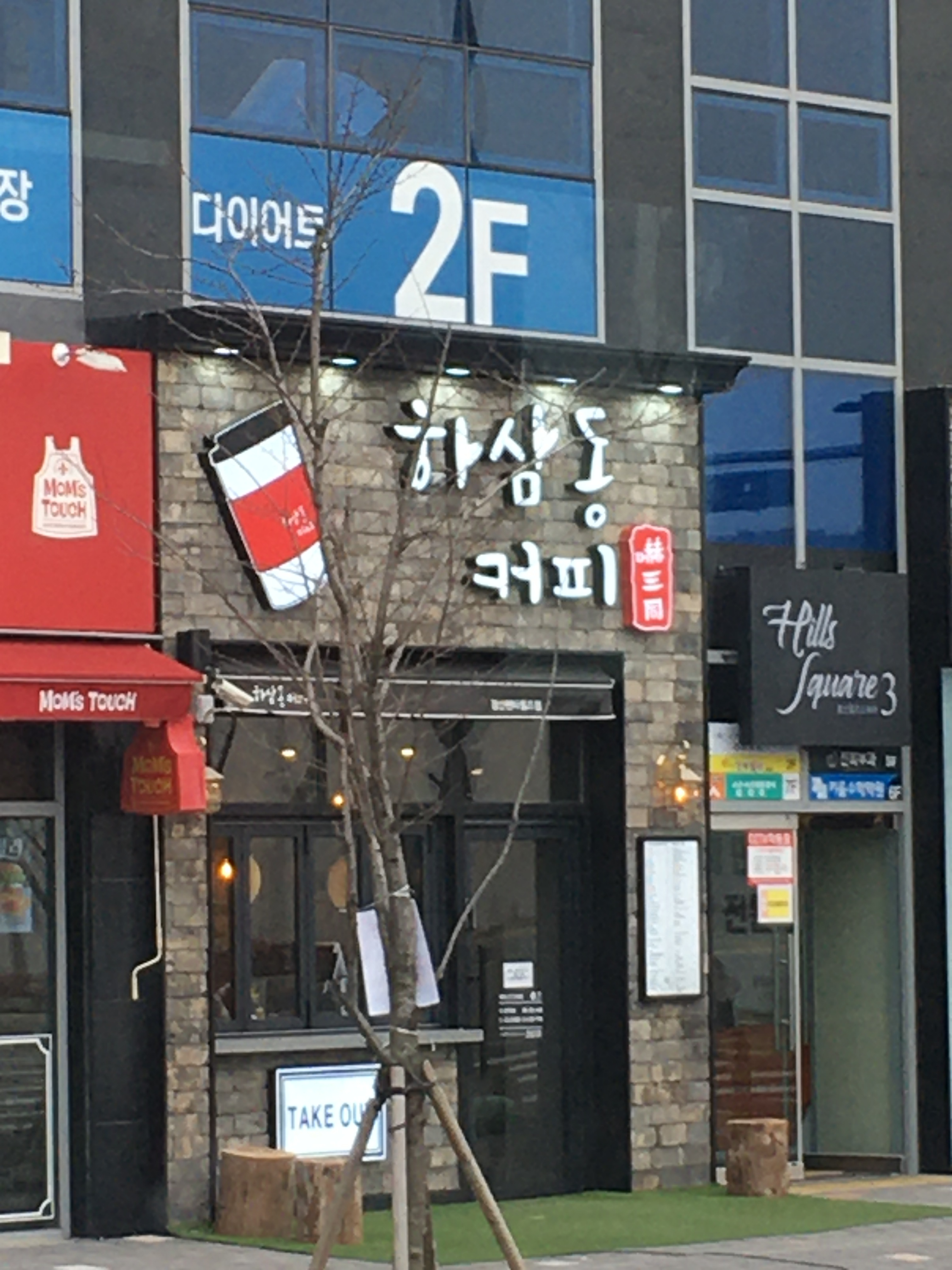 4번째 이미지