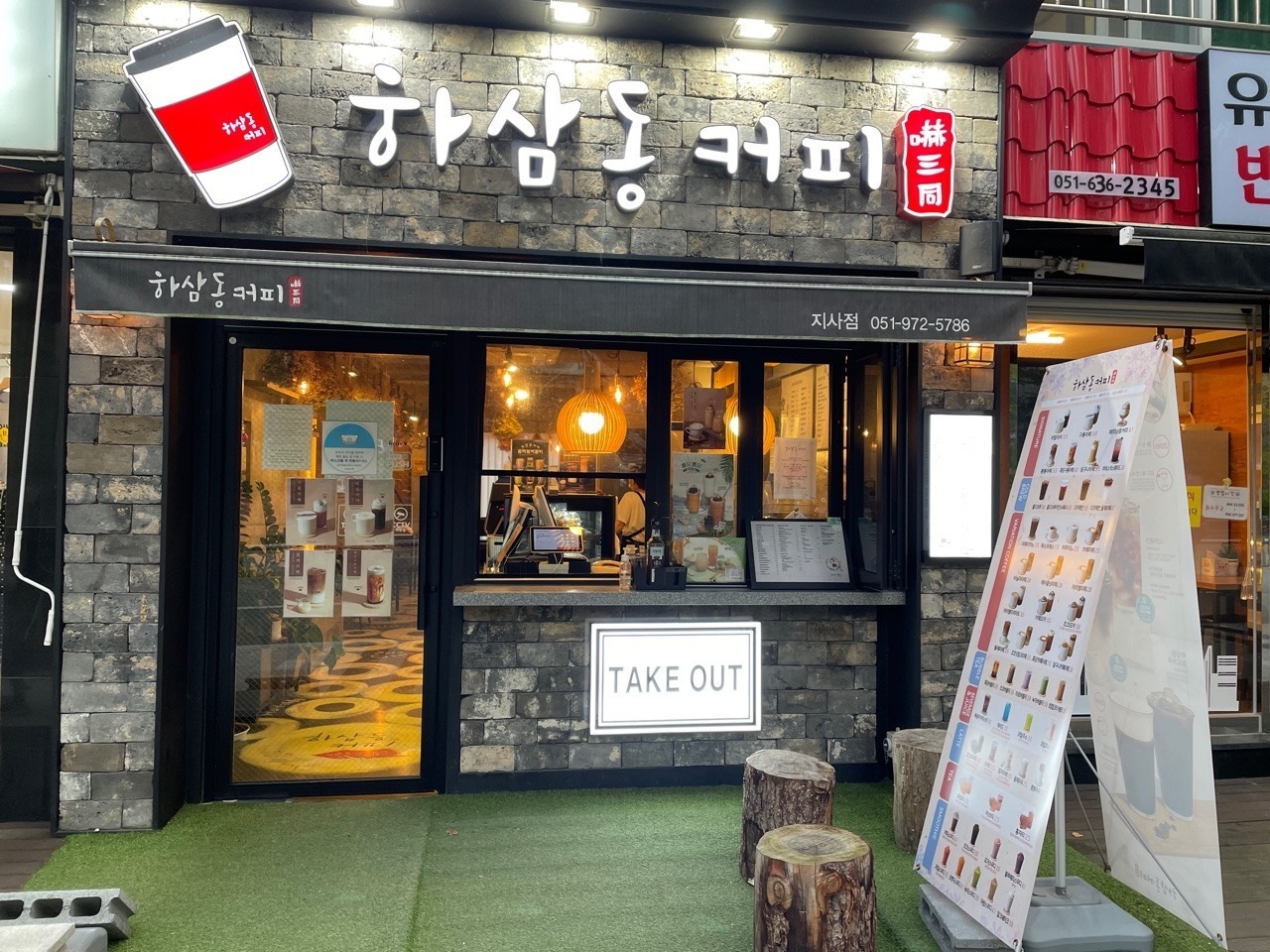 매장 이미지