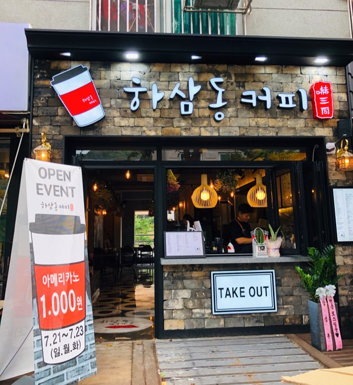 2번째 이미지