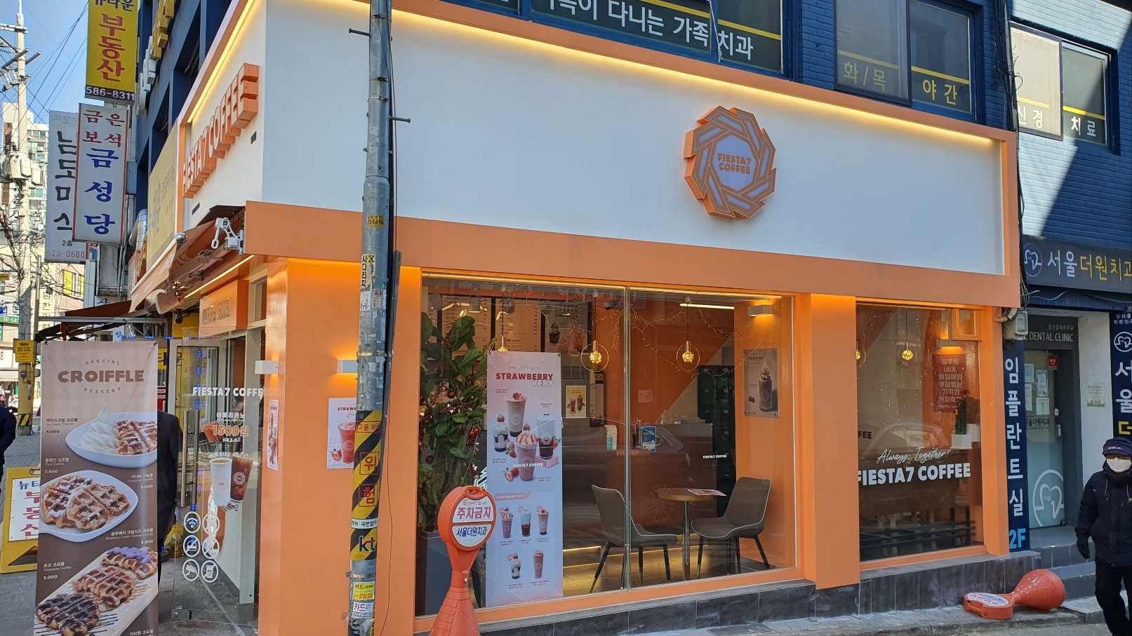 2번째 이미지