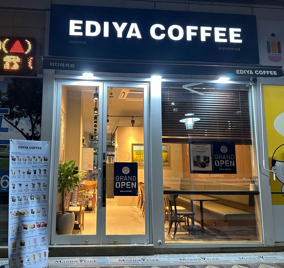 매장 이미지