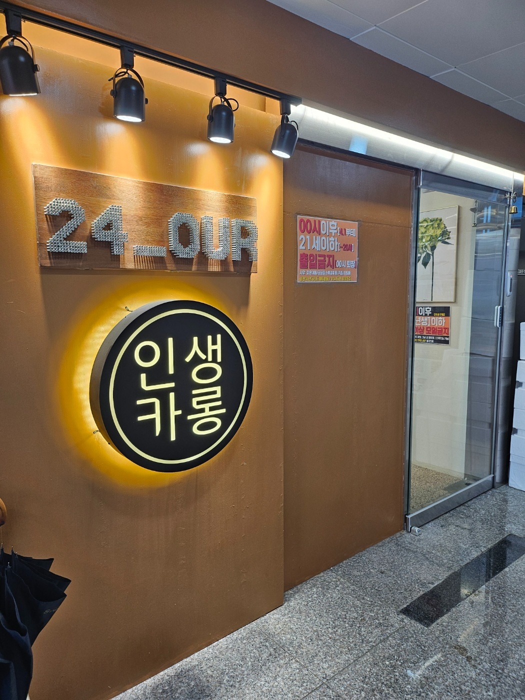 매장 이미지