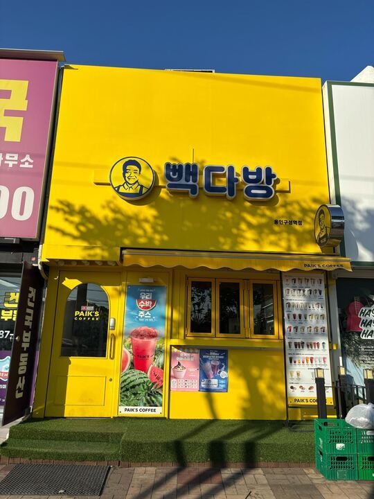 매장 이미지