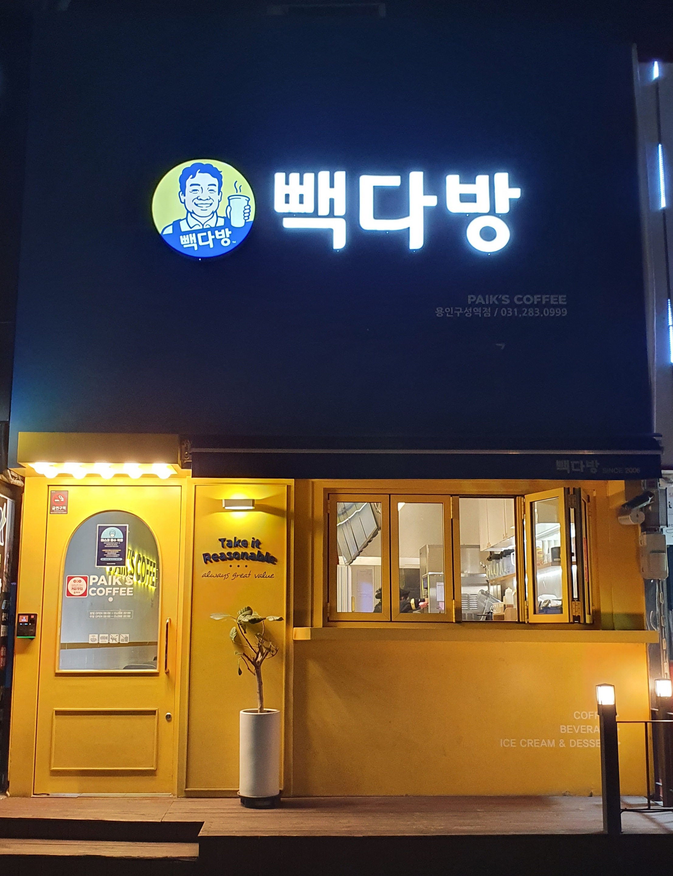 3번째 이미지