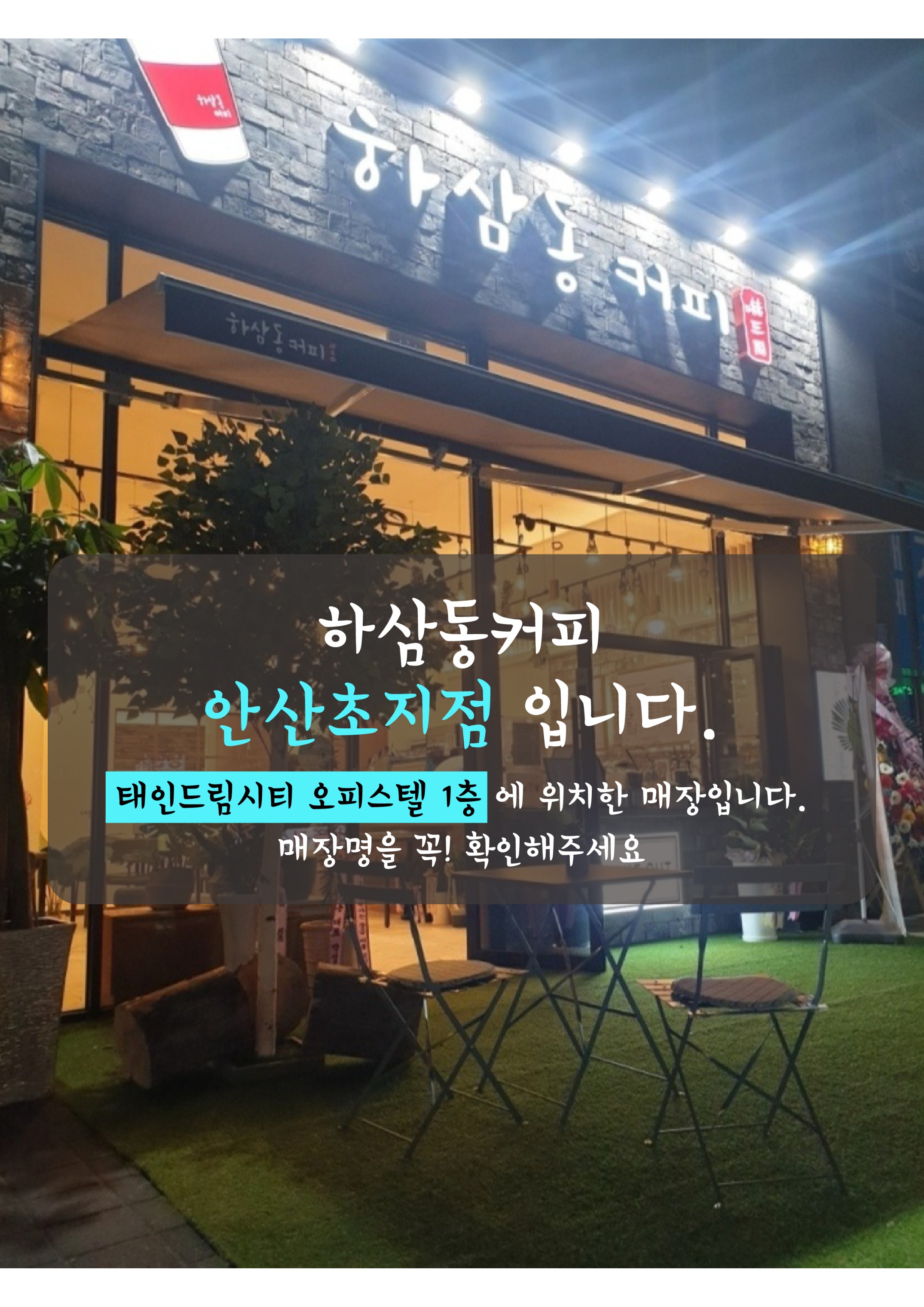 매장 이미지