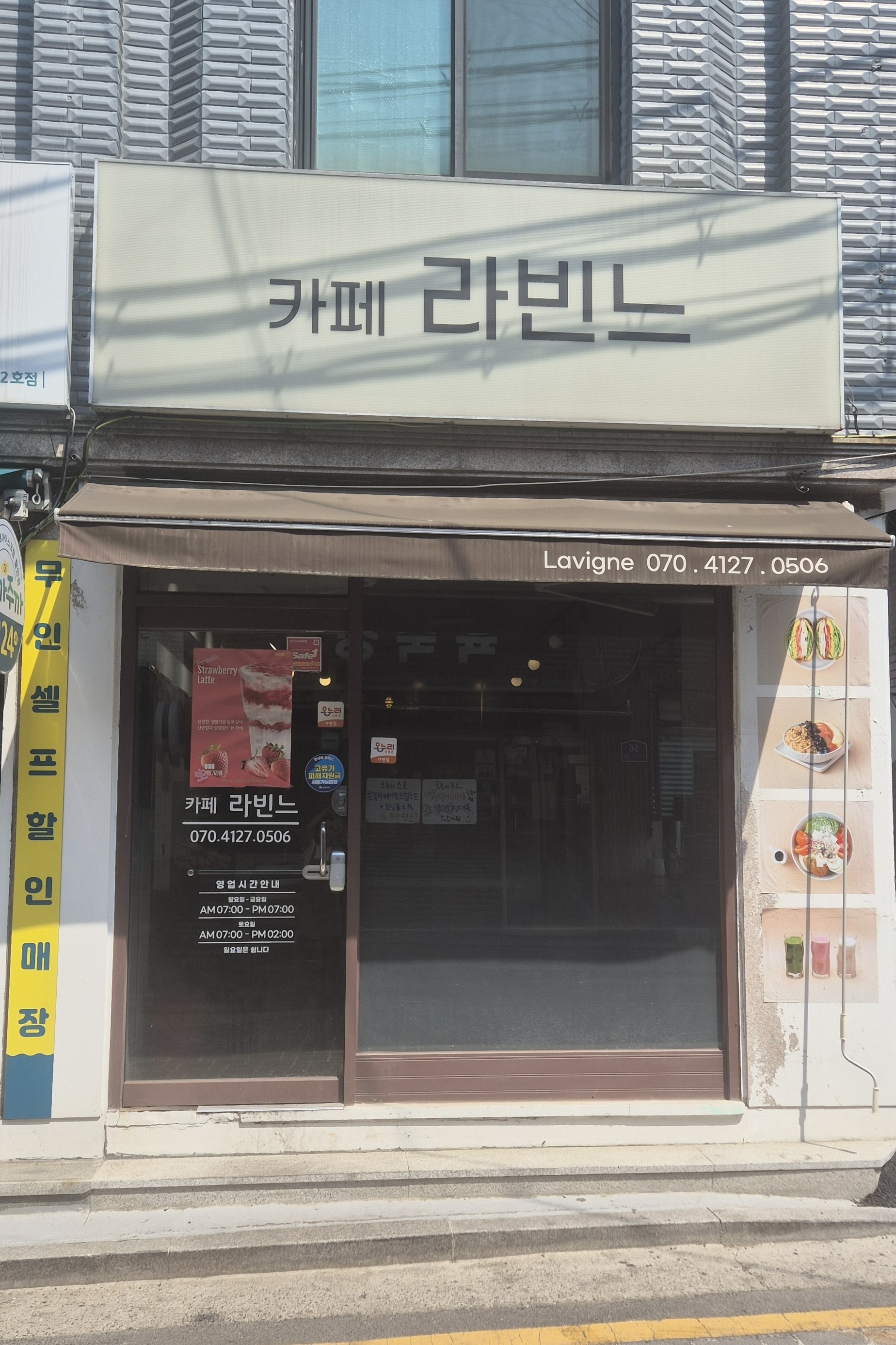 매장 이미지