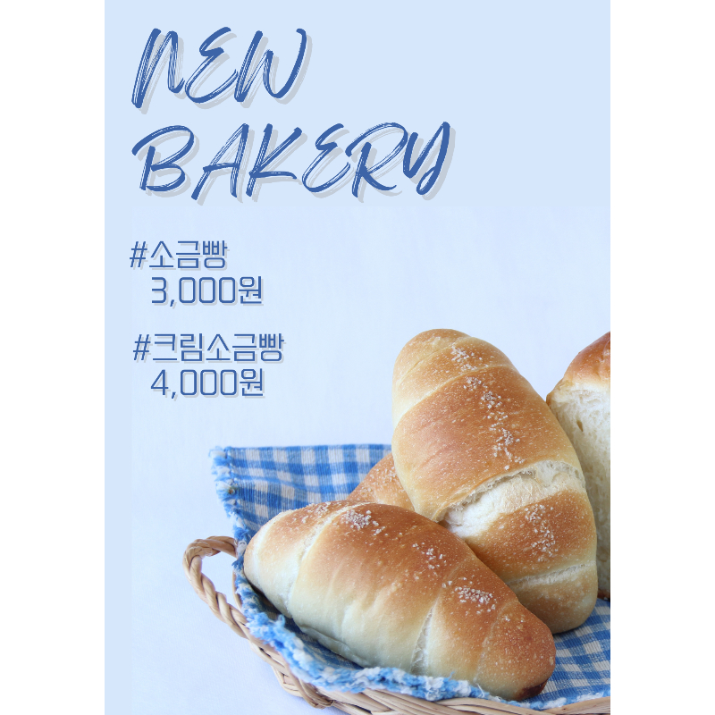 메뉴 이미지