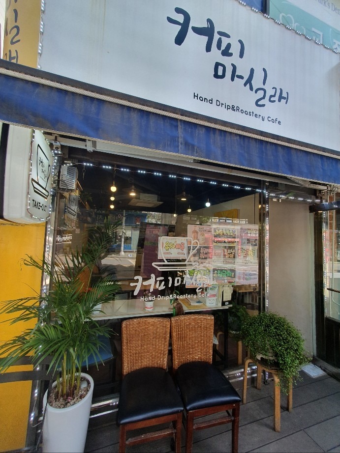매장 이미지