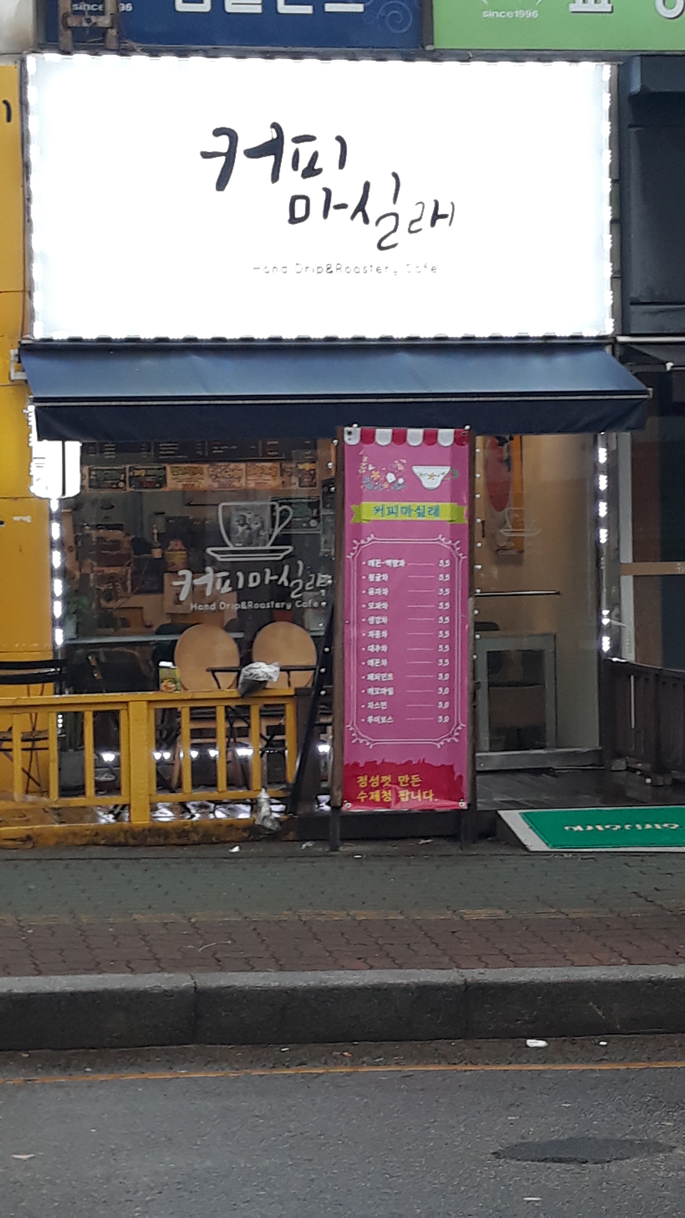 2번째 이미지