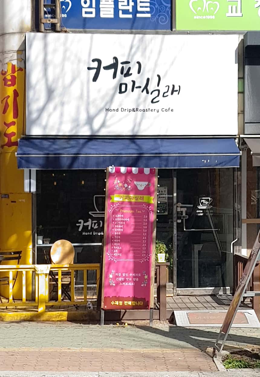 3번째 이미지