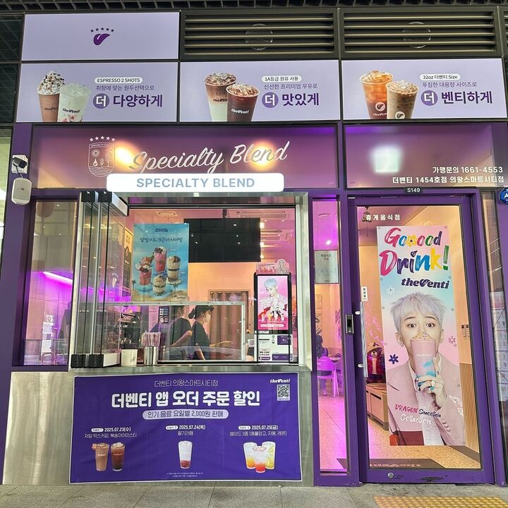 매장 이미지