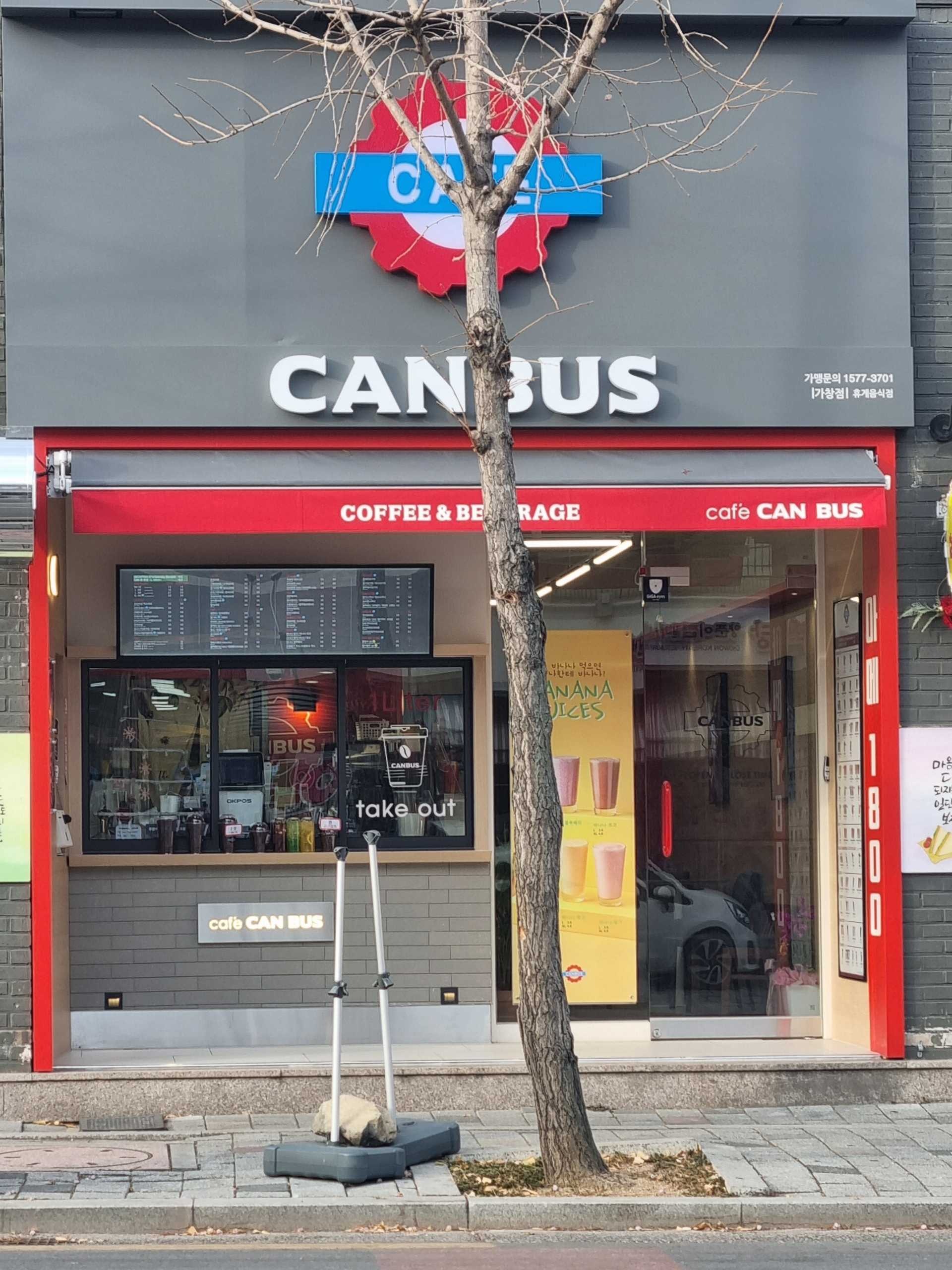 매장 이미지
