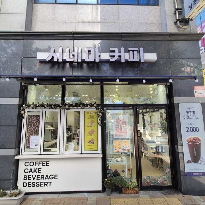 매장 이미지