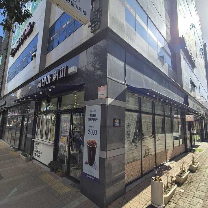 2번째 이미지