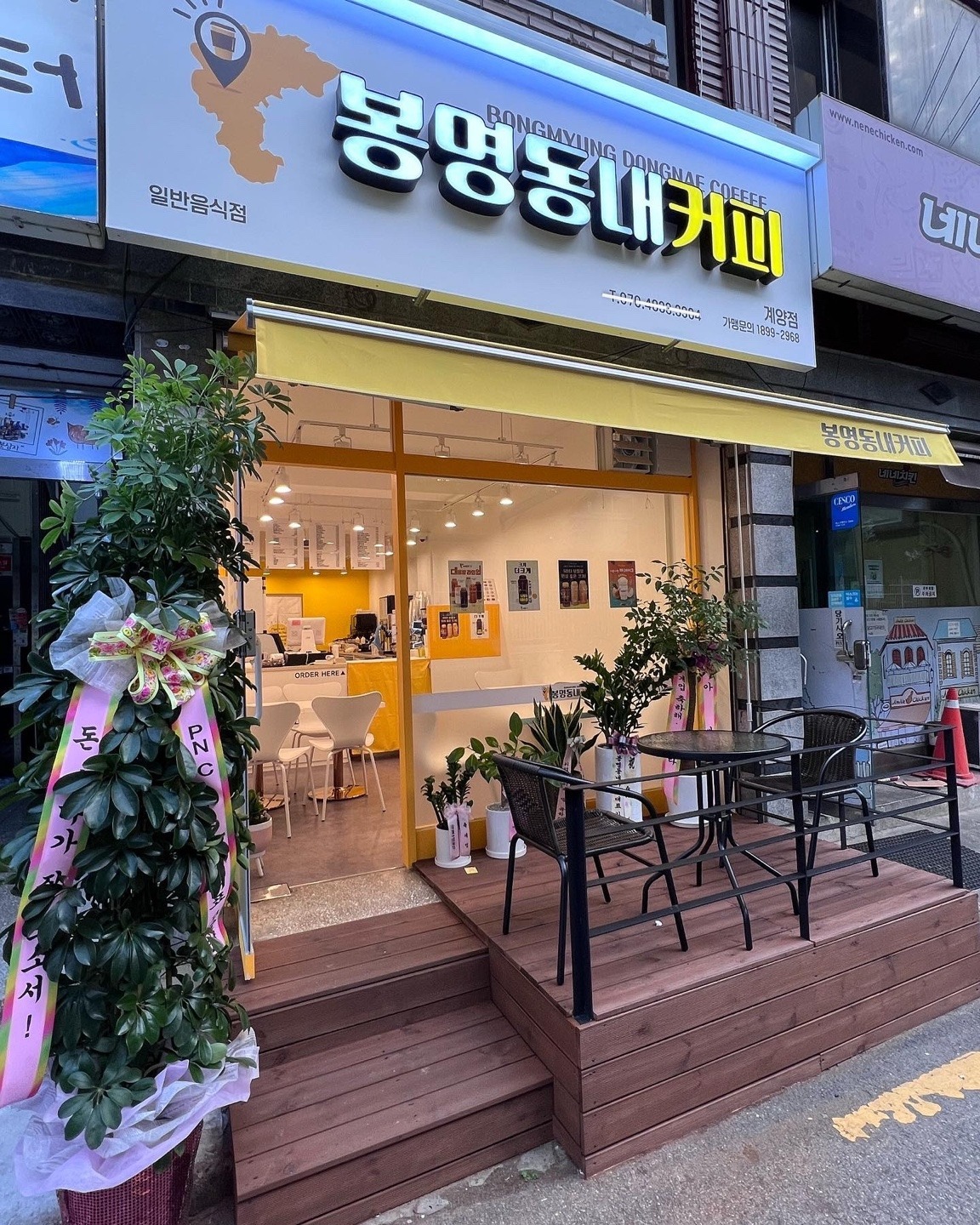 매장 이미지