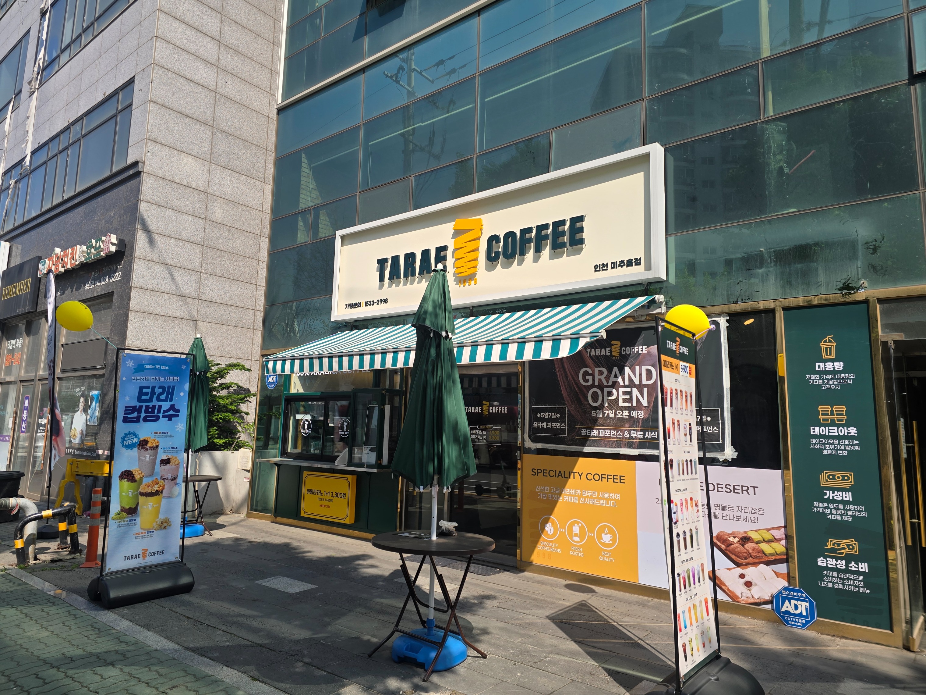 매장 이미지