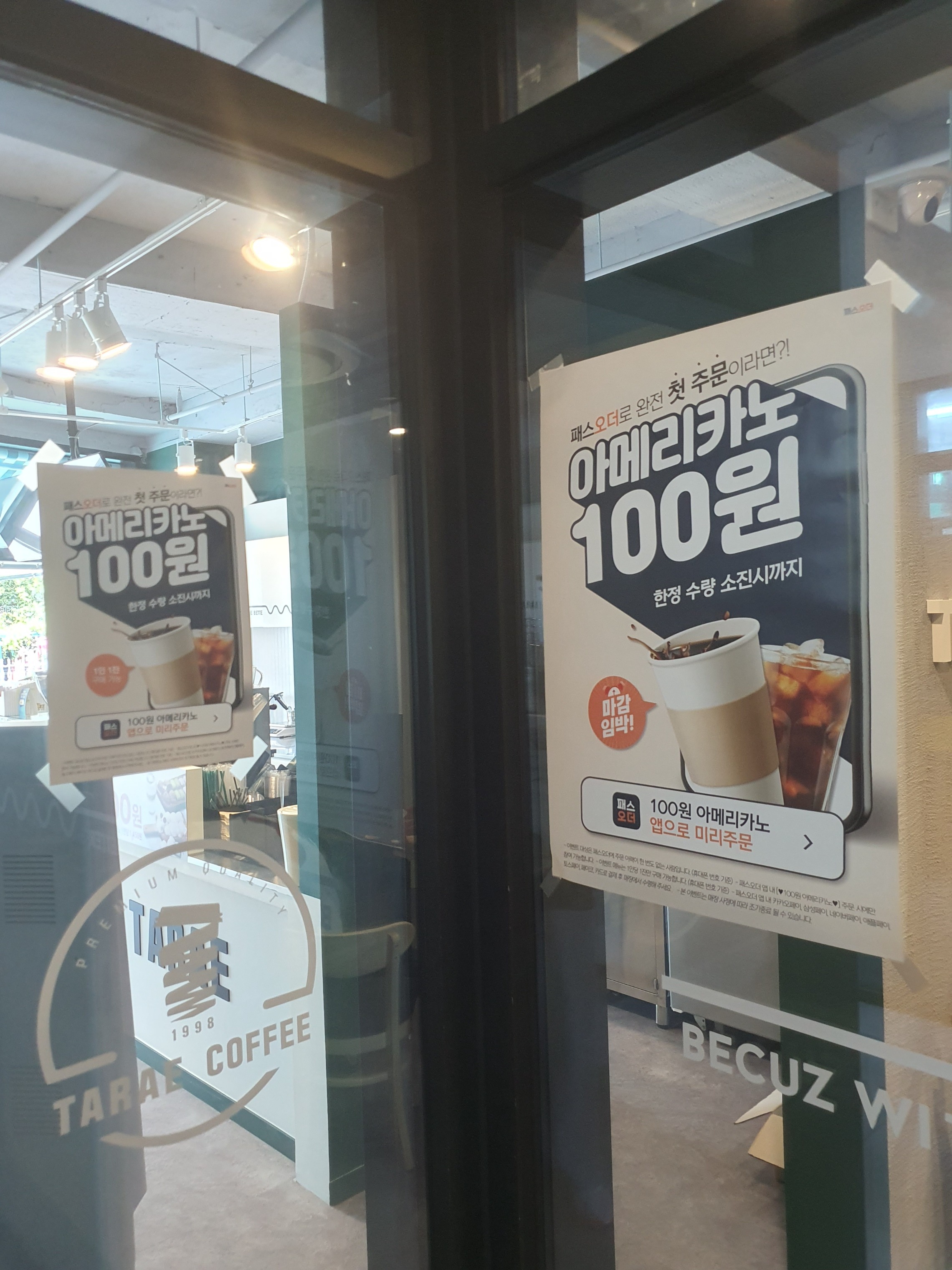 10번째 이미지