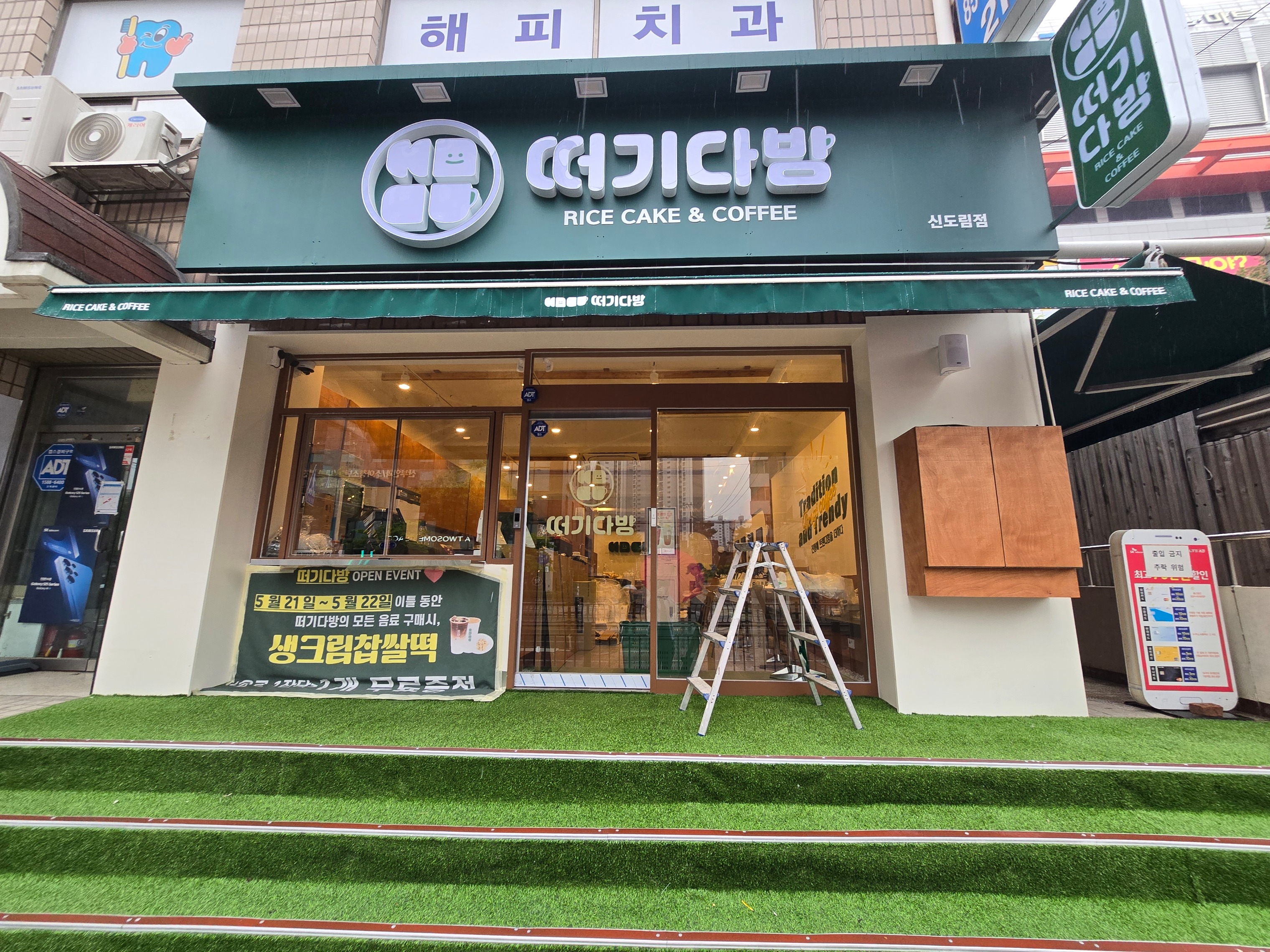 매장 이미지