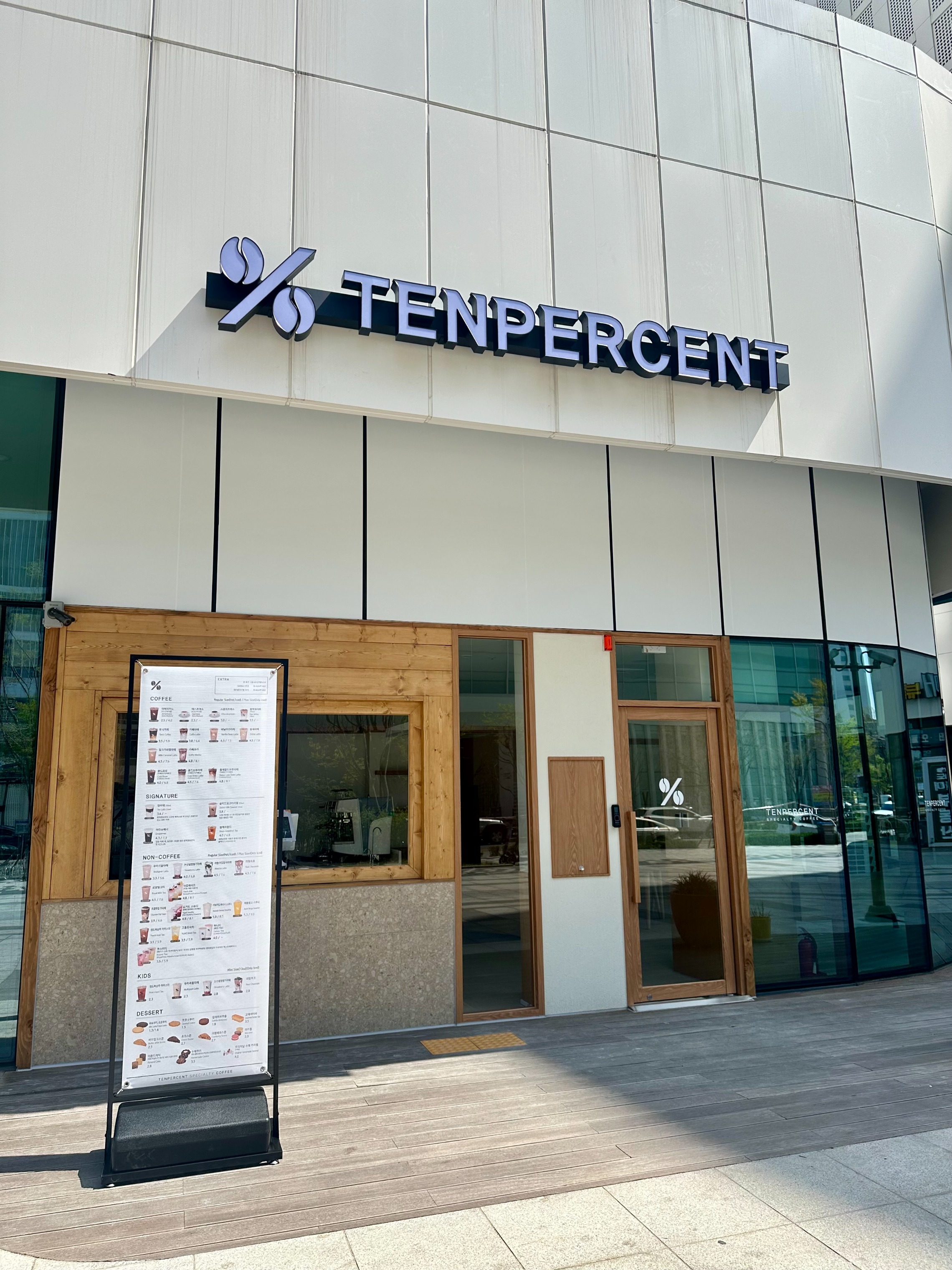 텐퍼센트커피 송도AT센터점