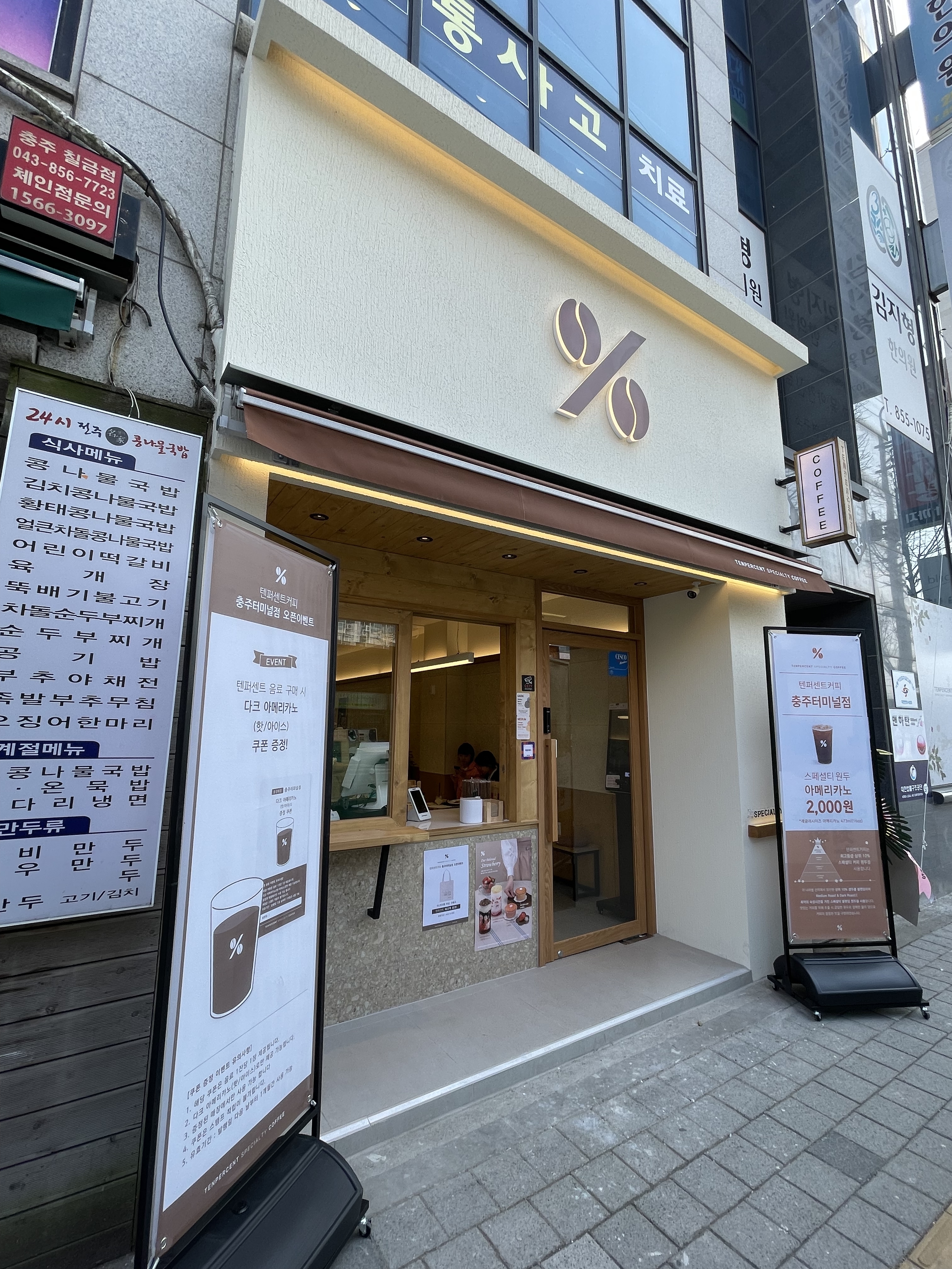 3번째 이미지