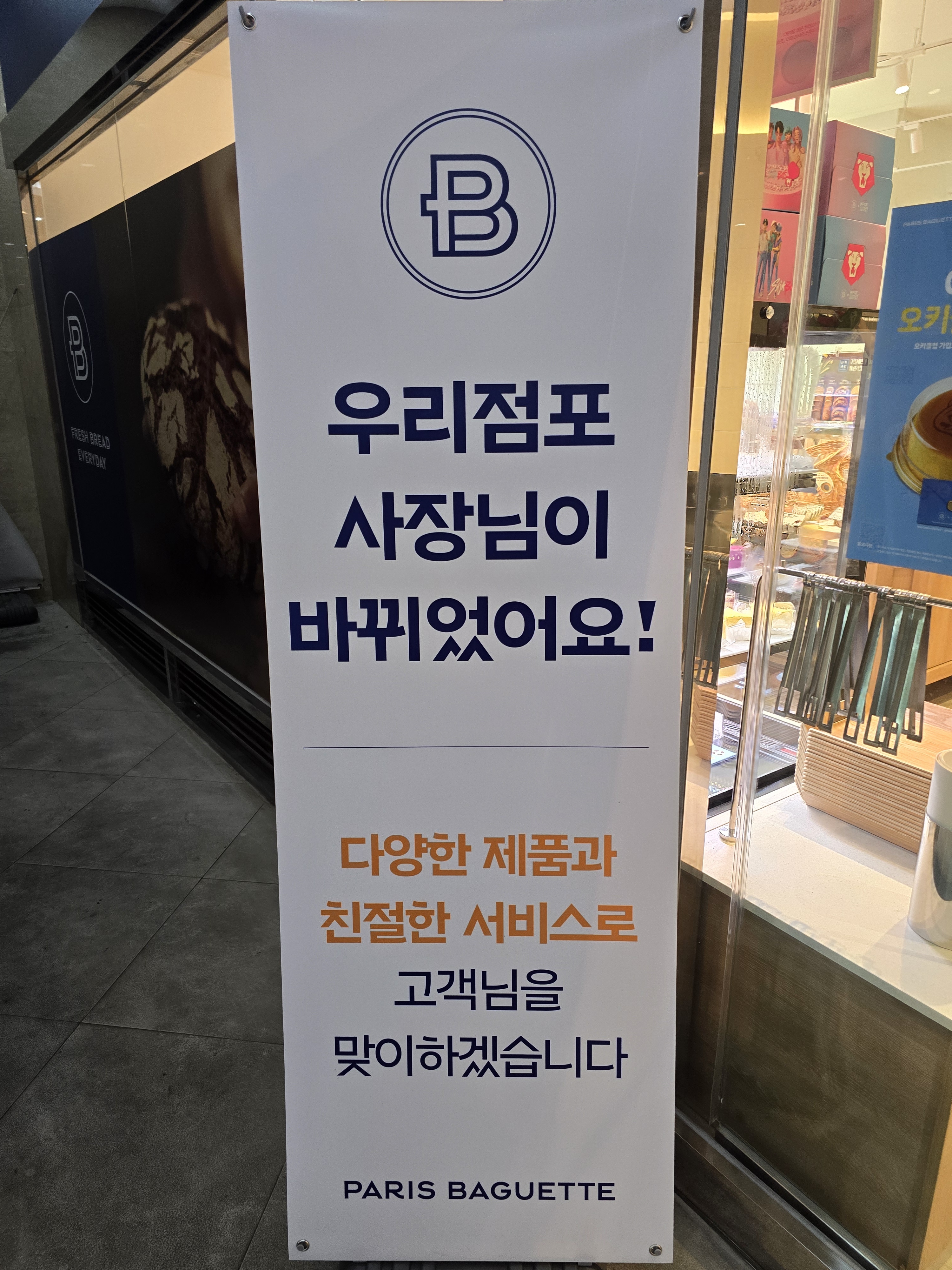 2번째 이미지