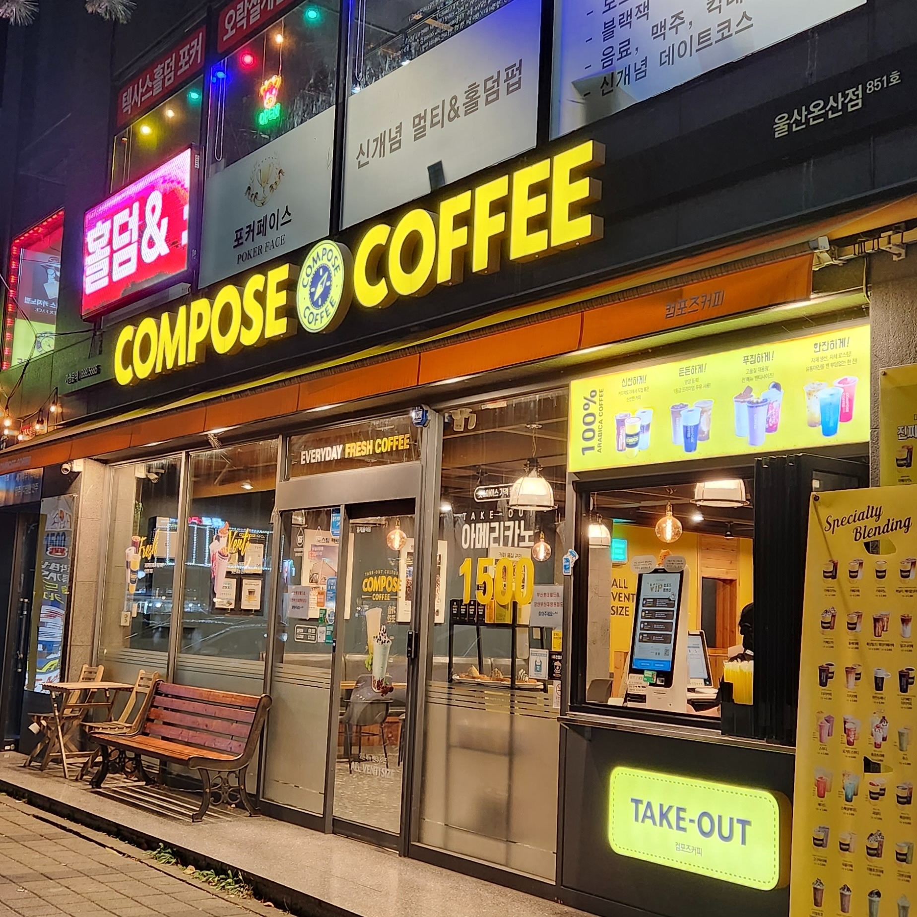 매장 이미지