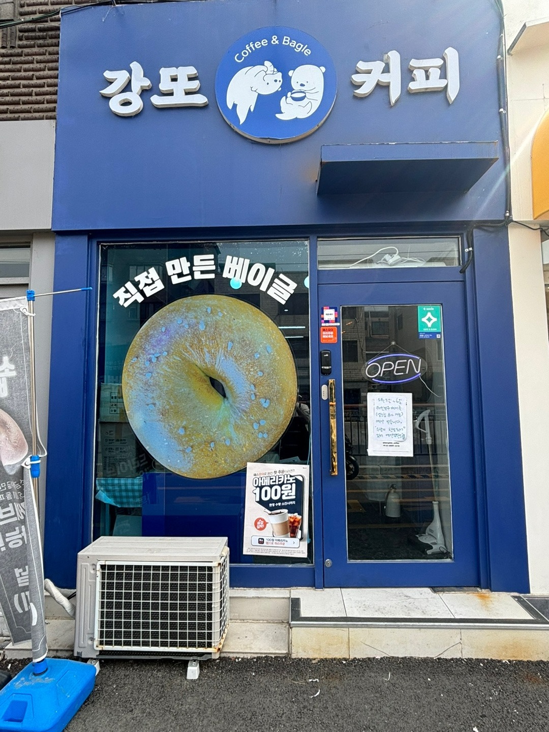 매장 이미지