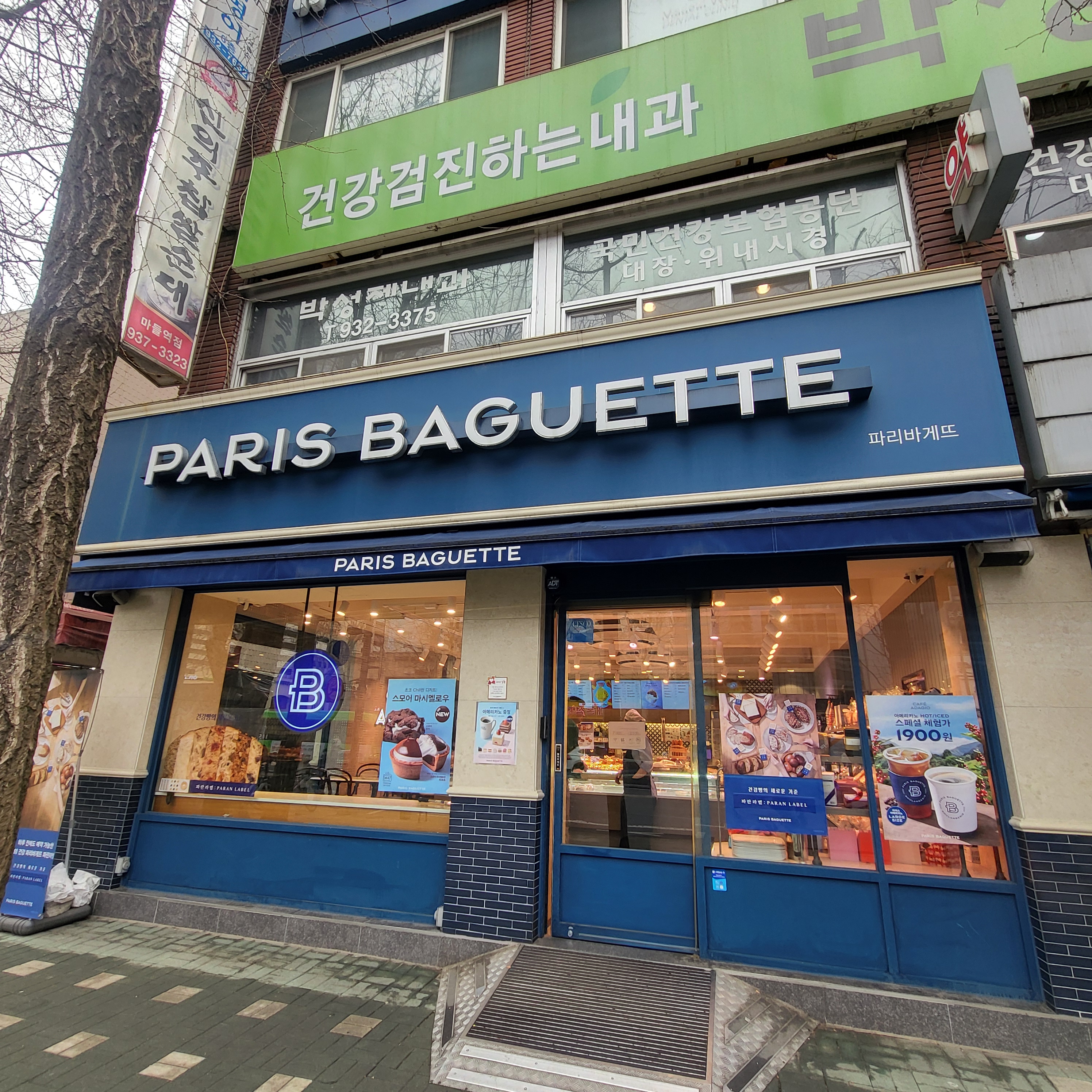 2번째 이미지