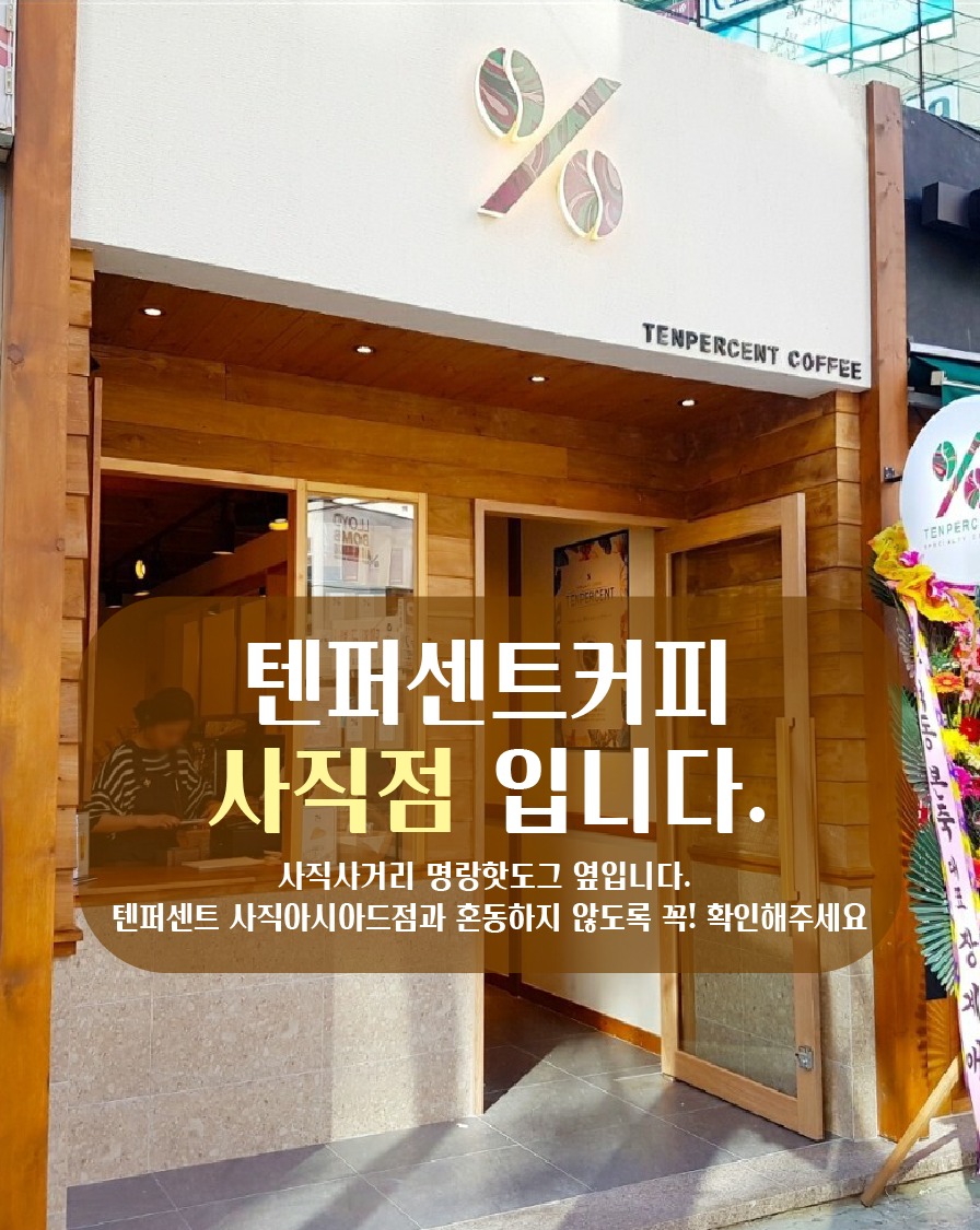 매장 이미지