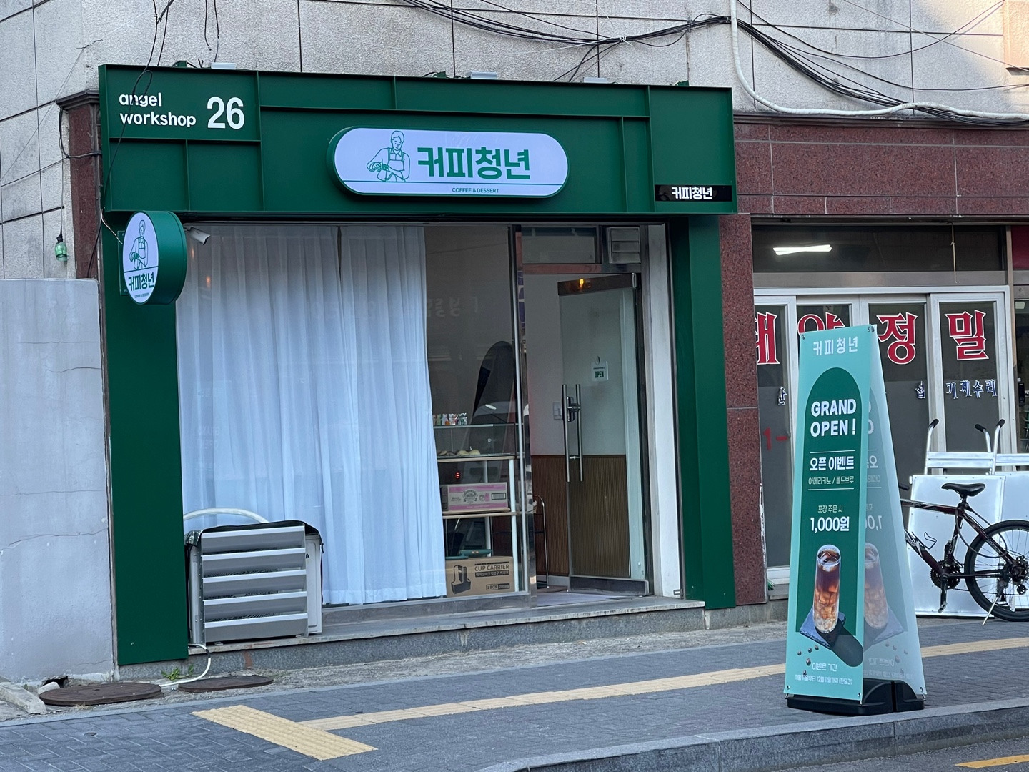 3번째 이미지