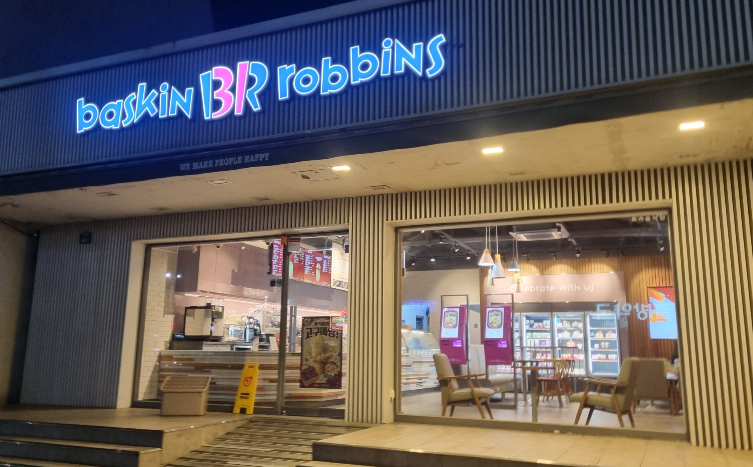 2번째 이미지