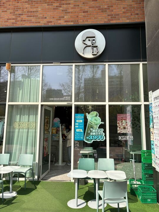 매장 이미지