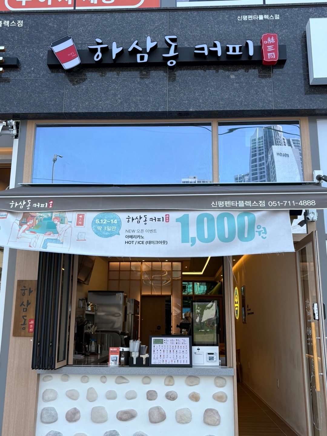 매장 이미지