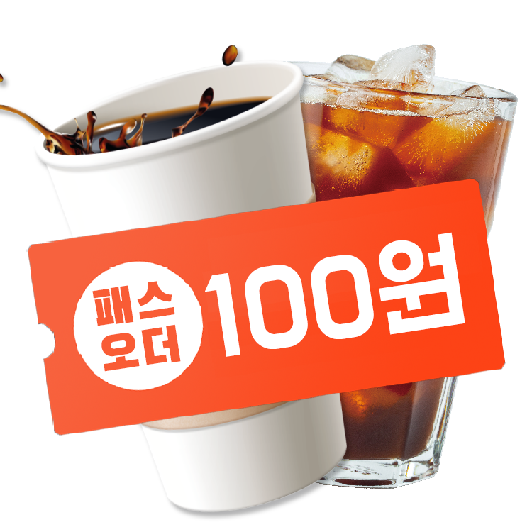 메뉴 이미지