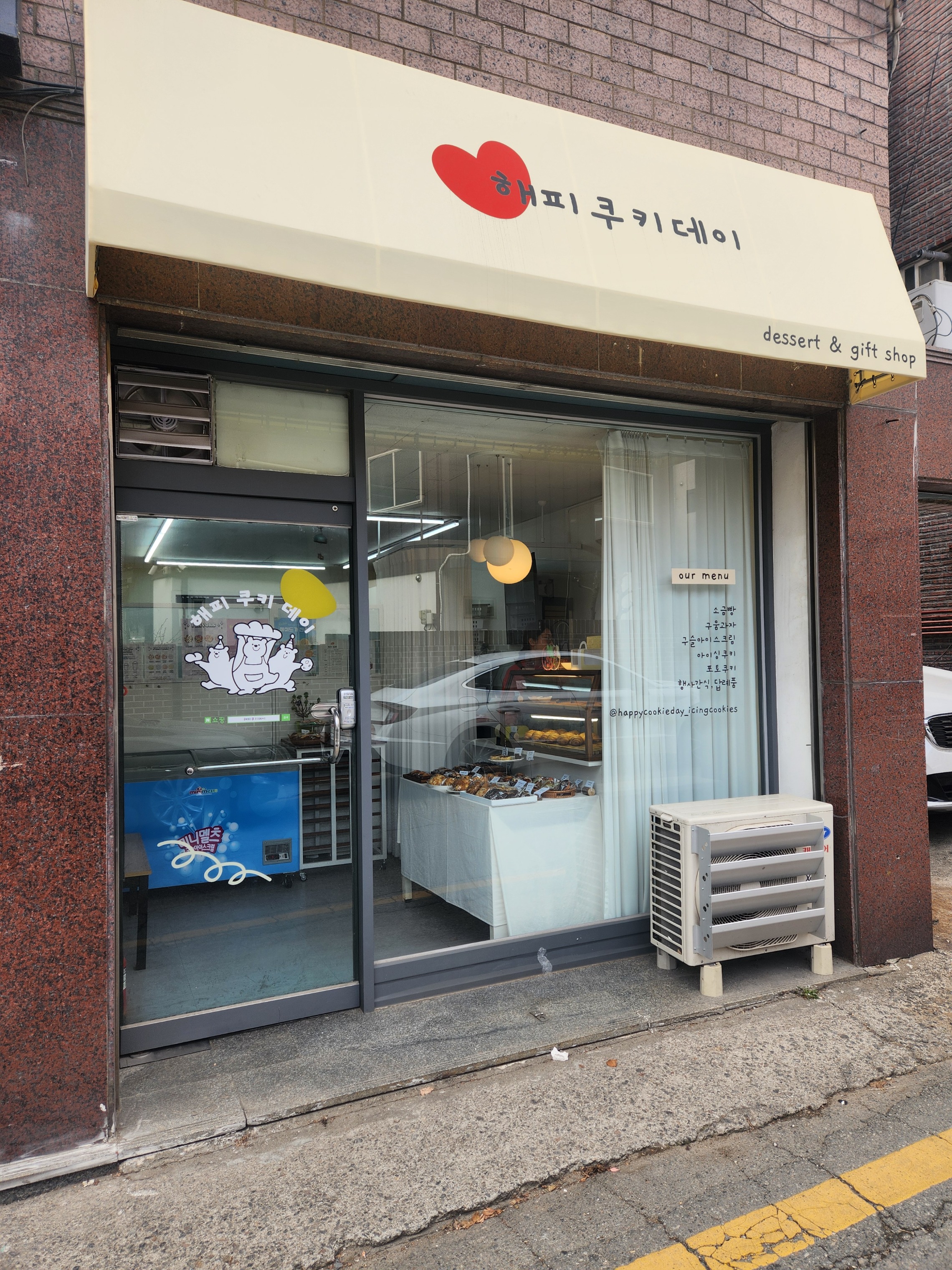 매장 이미지