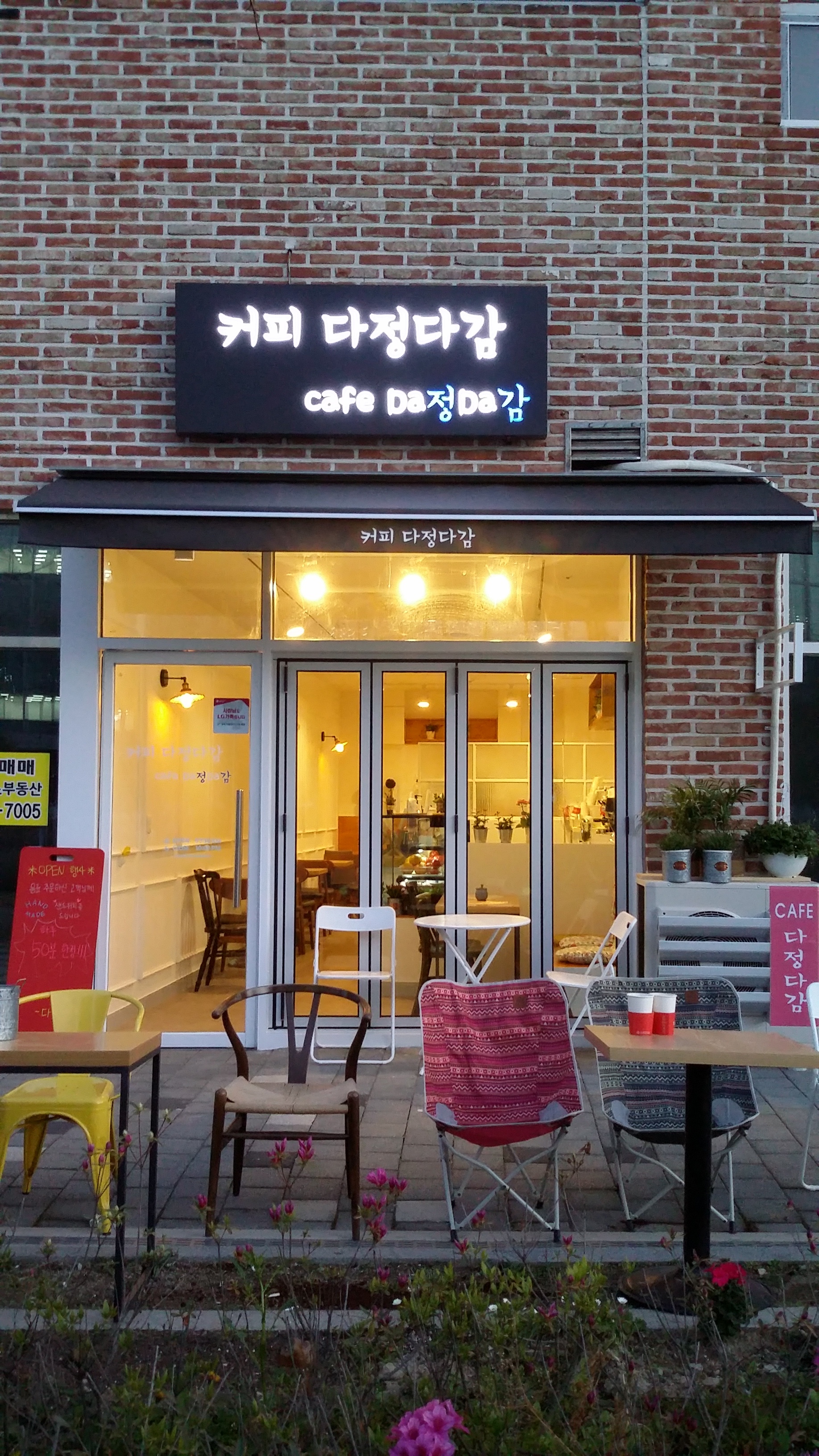 매장 이미지