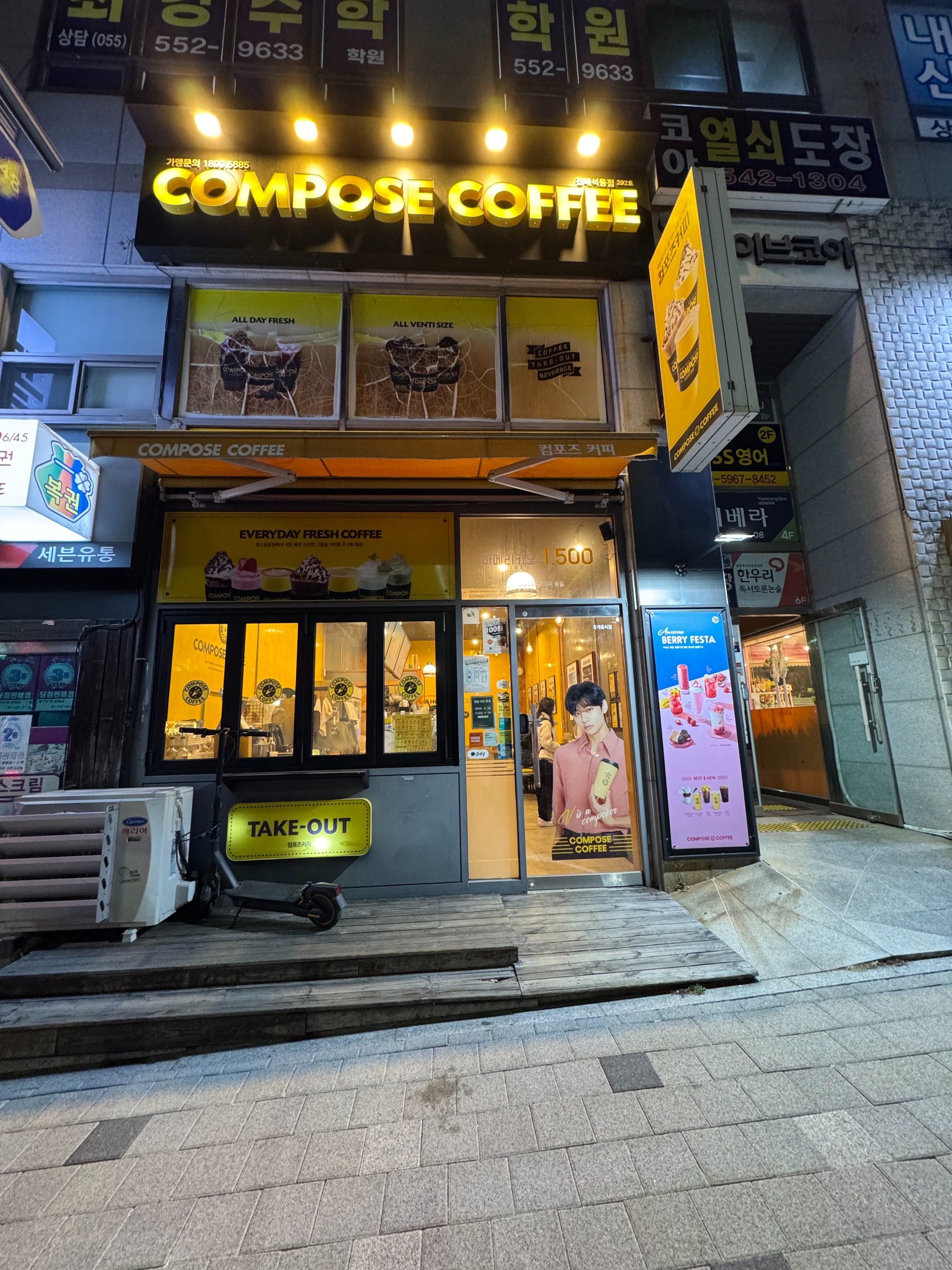 매장 이미지