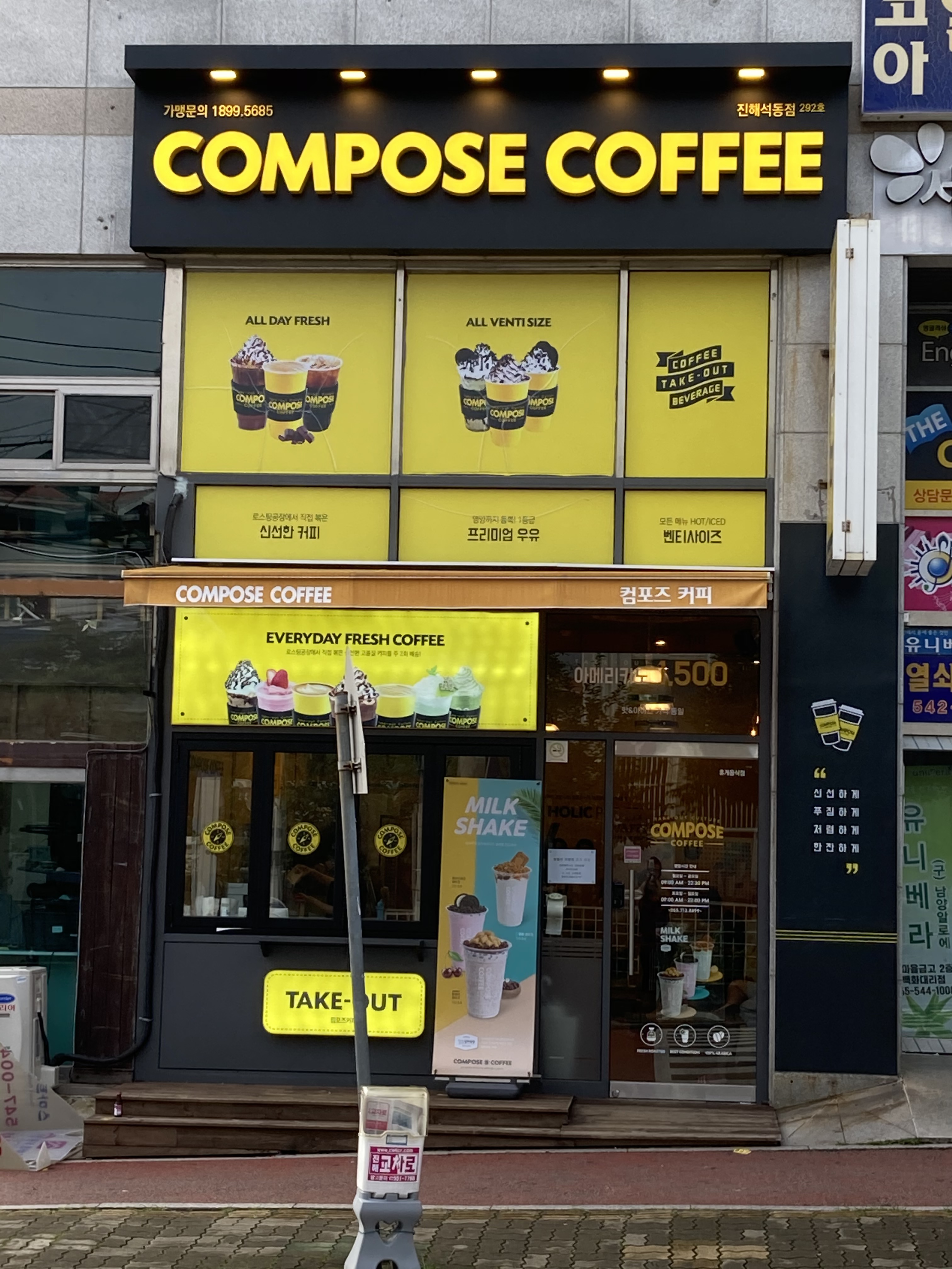2번째 이미지