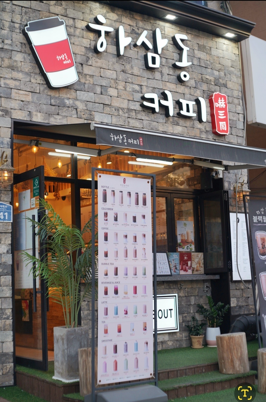 매장 이미지