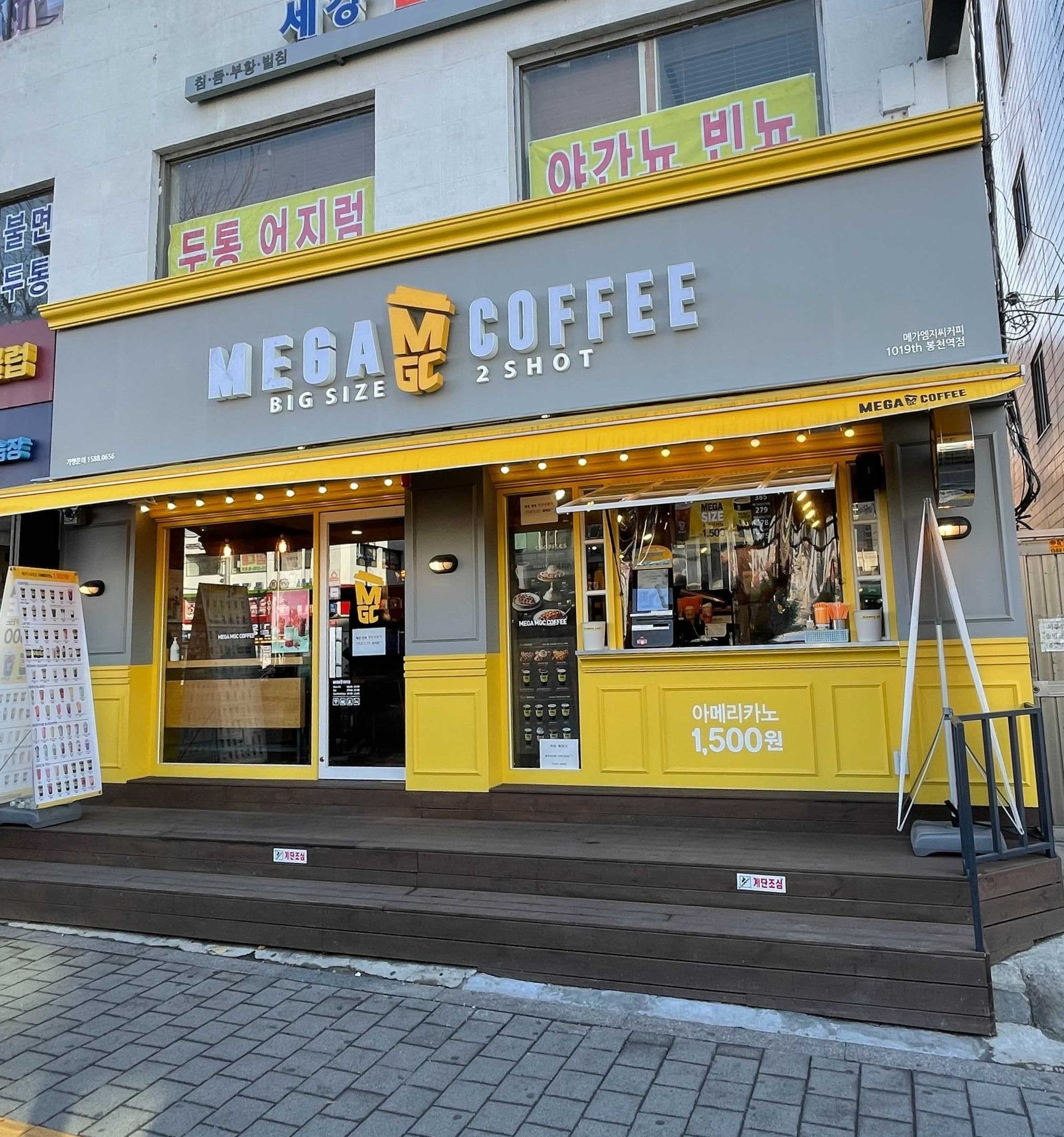 매장 이미지