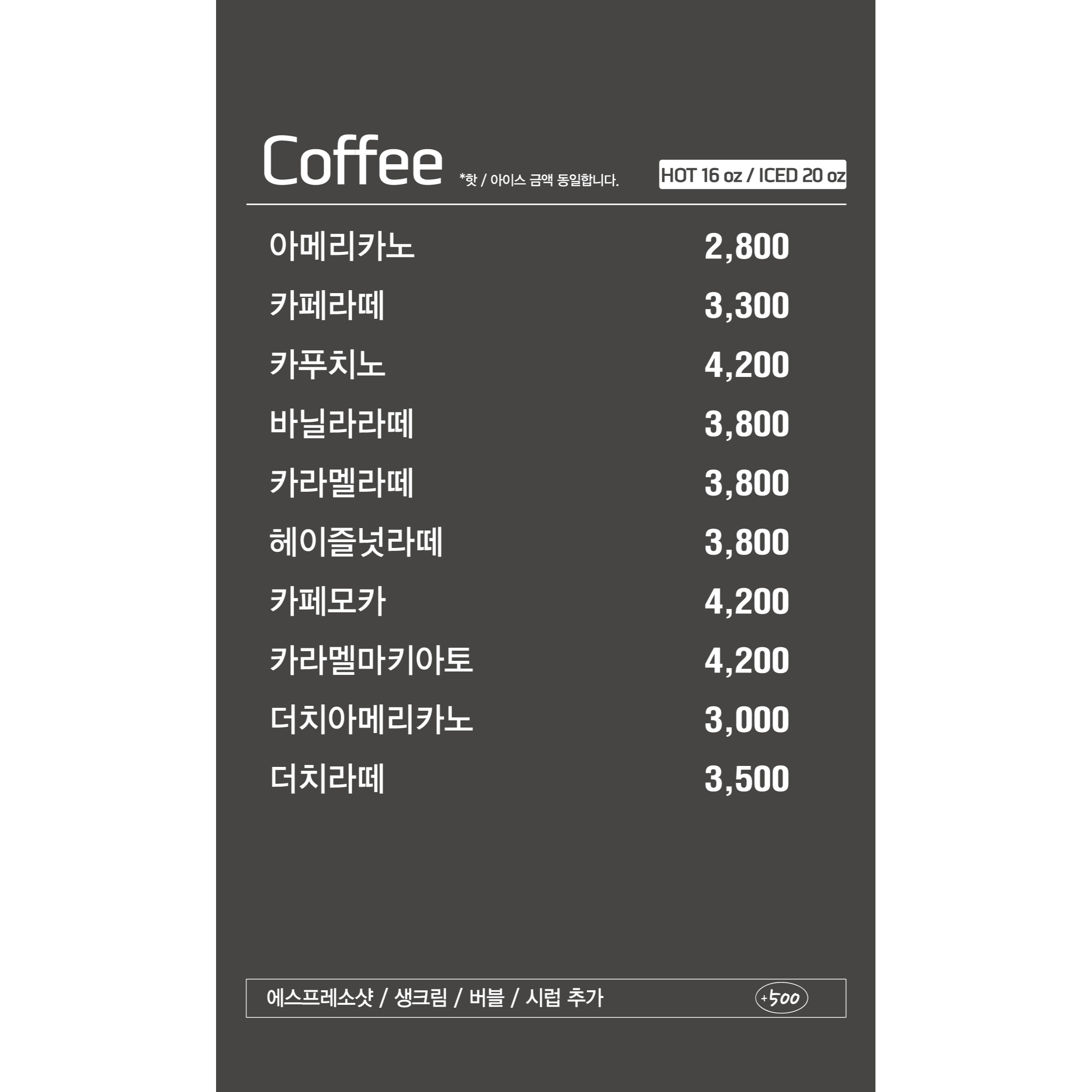 메뉴 이미지