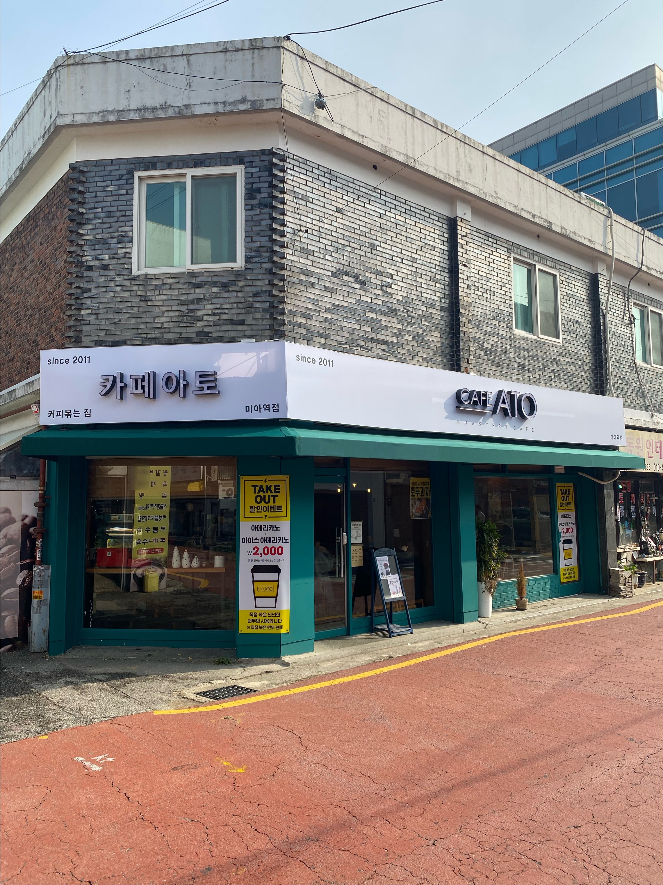 매장 이미지