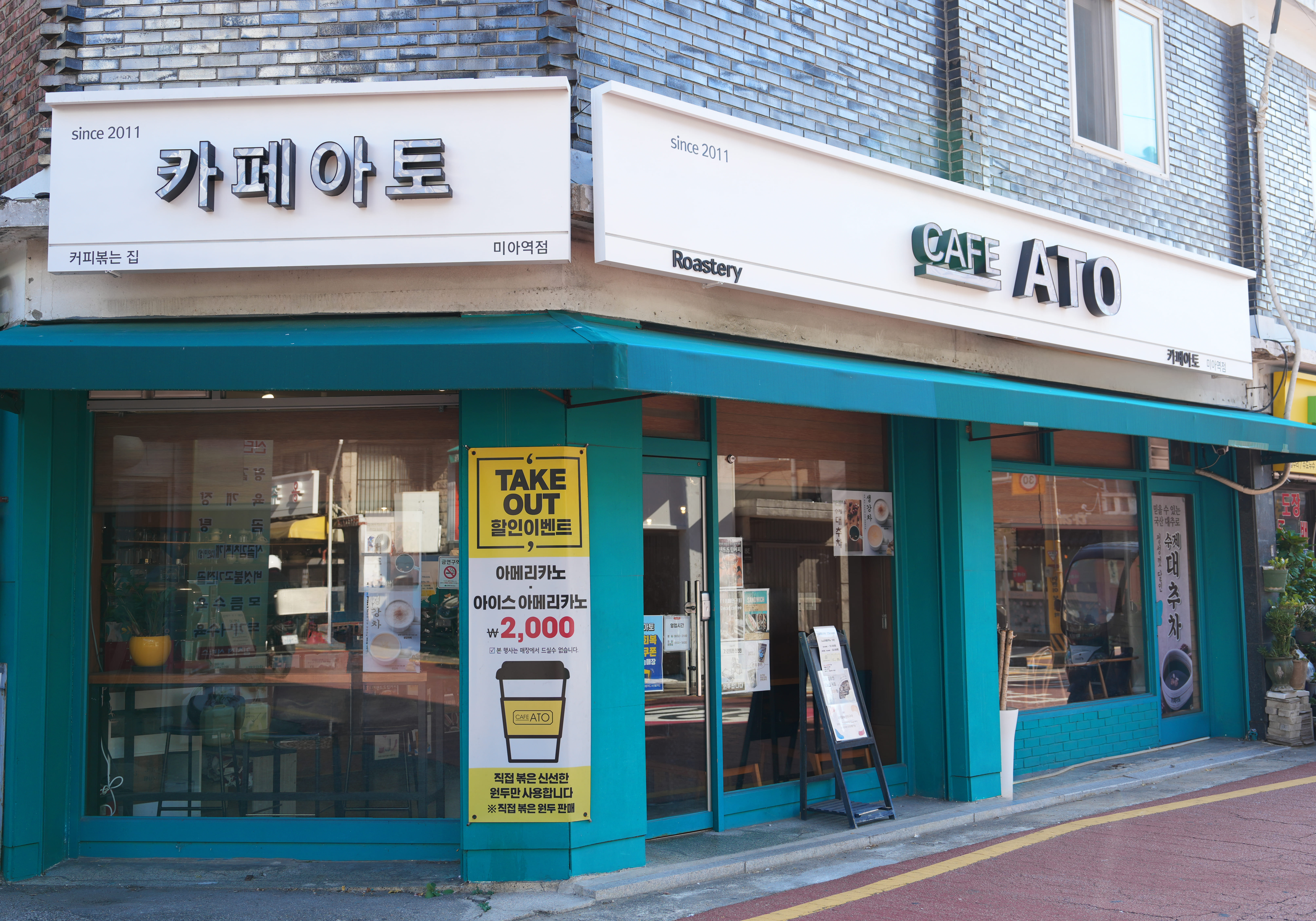 2번째 이미지