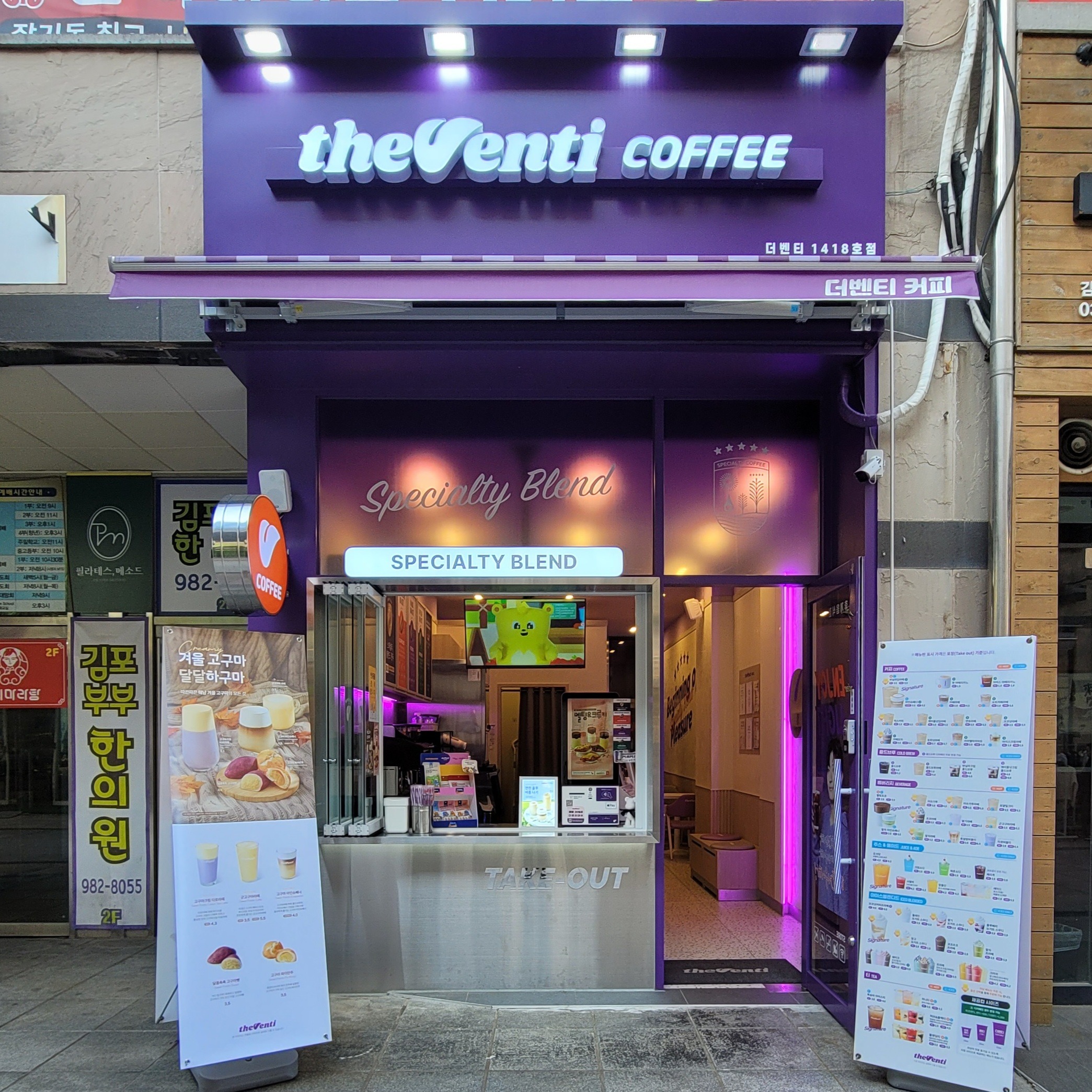 매장 이미지