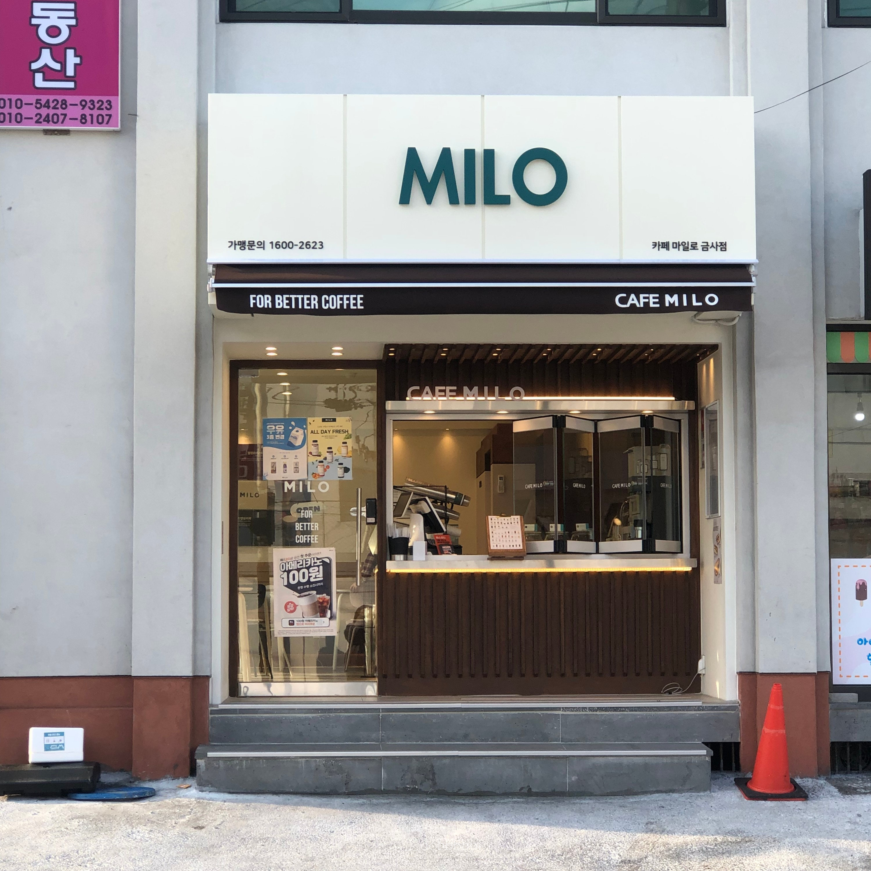 3번째 이미지